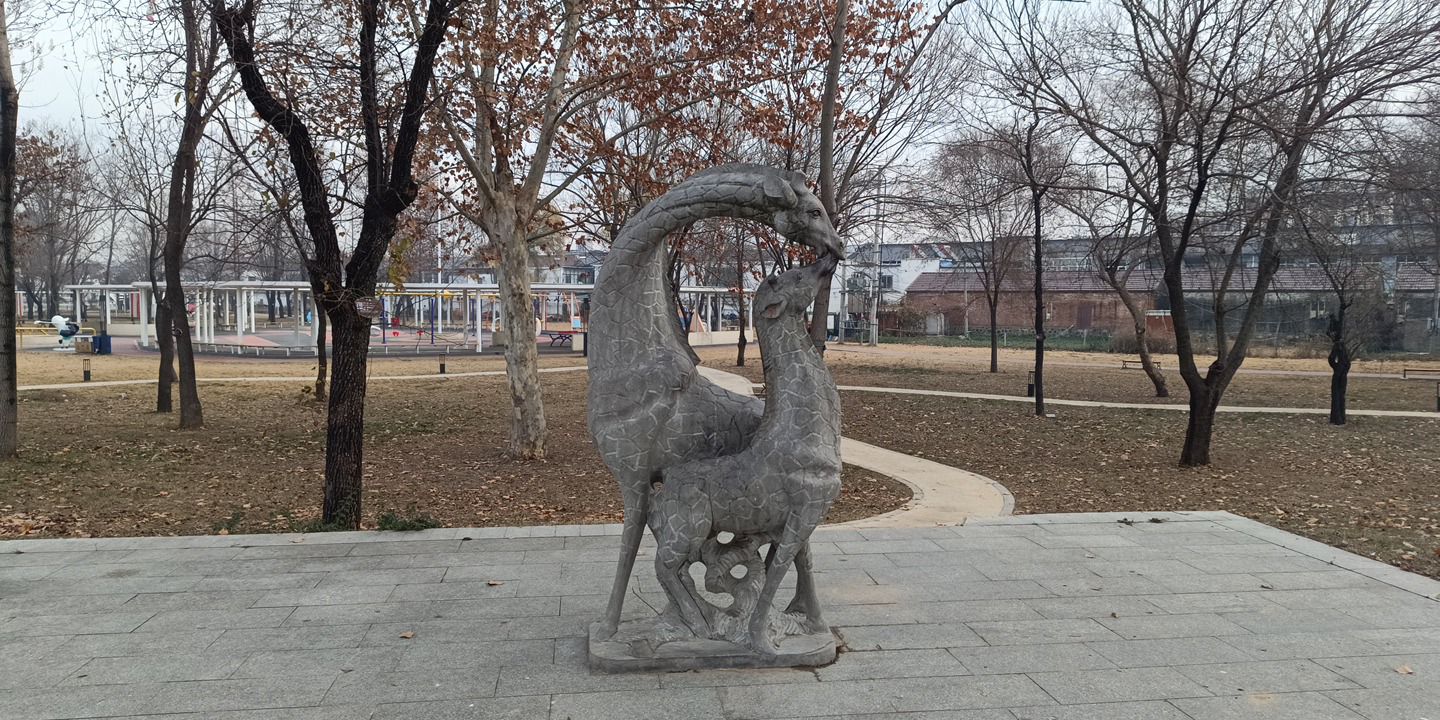 贤官公园旅行图片 1