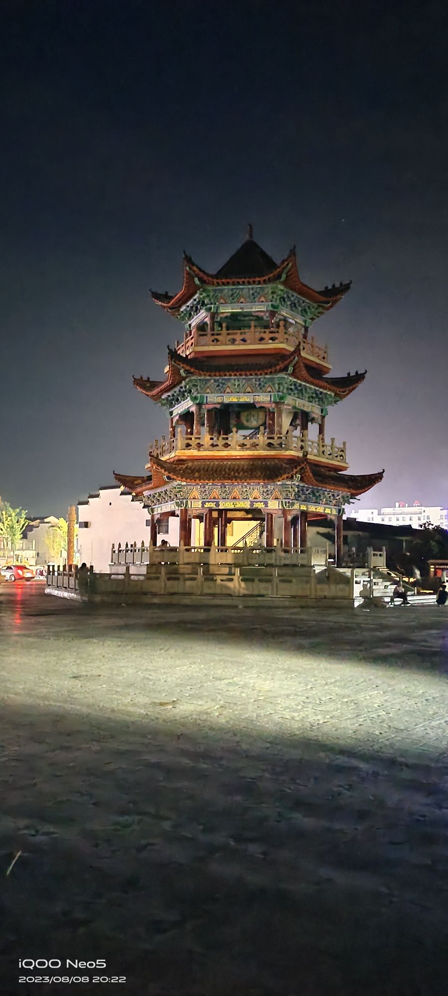 贤官公园