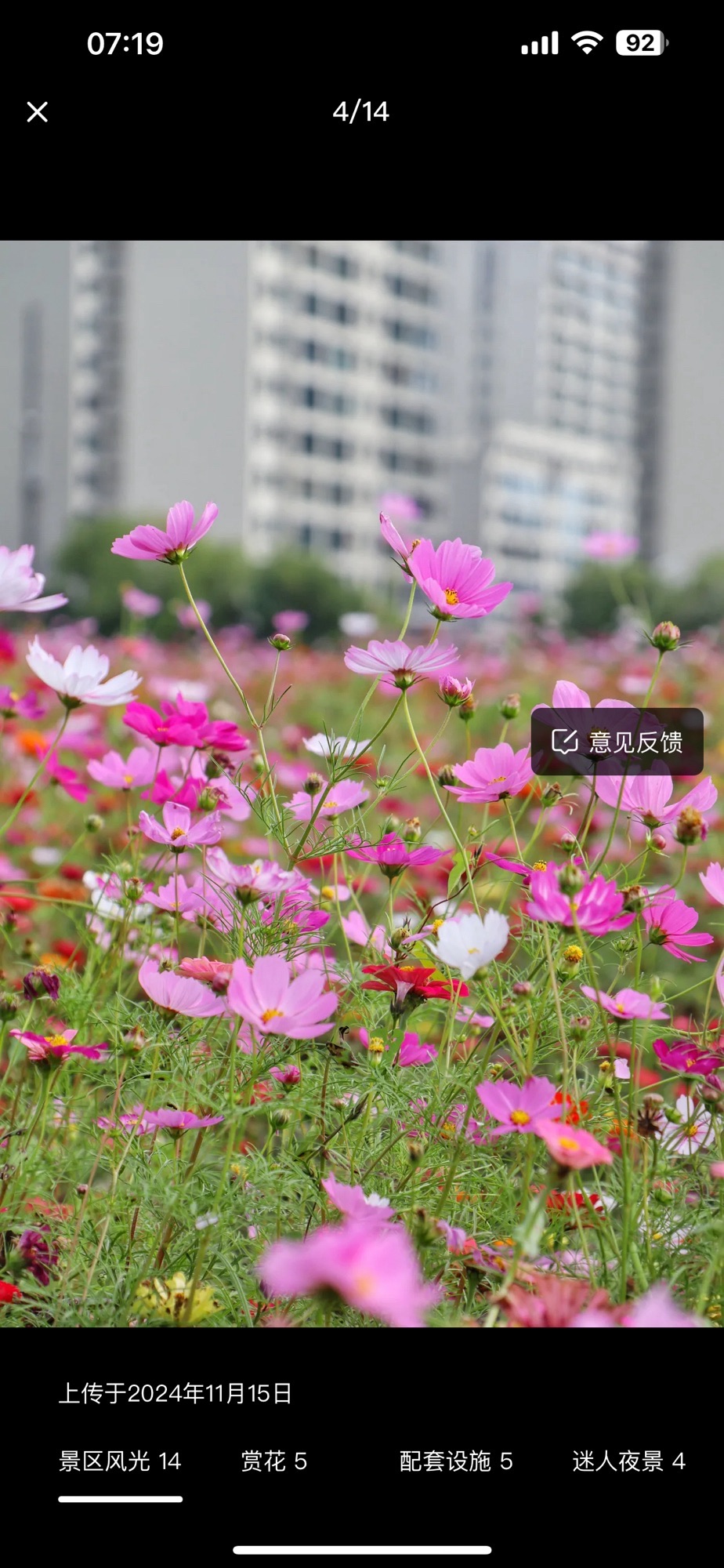 苏州小外滩旅行图片 3