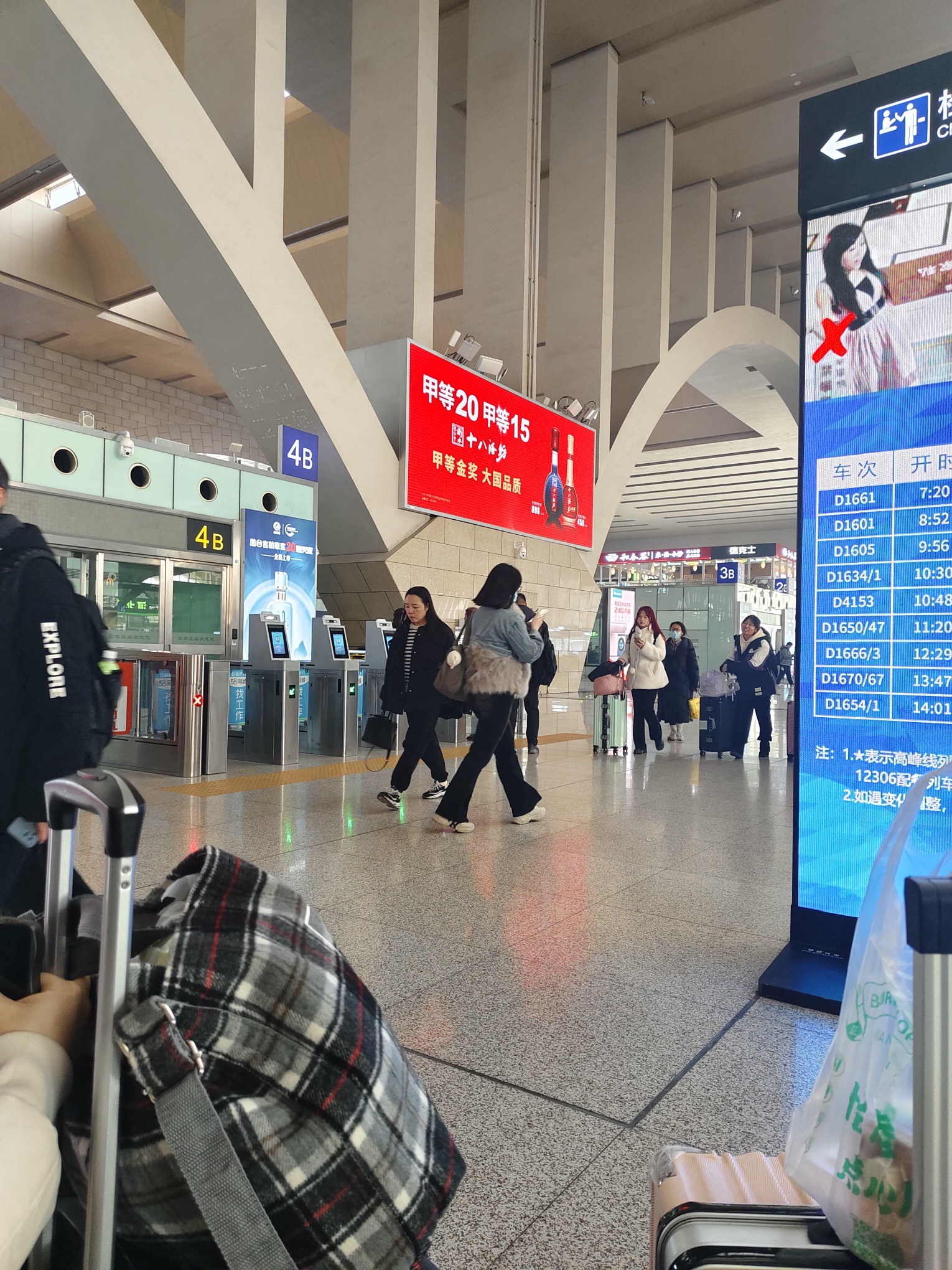 石家庄站(西出站口)