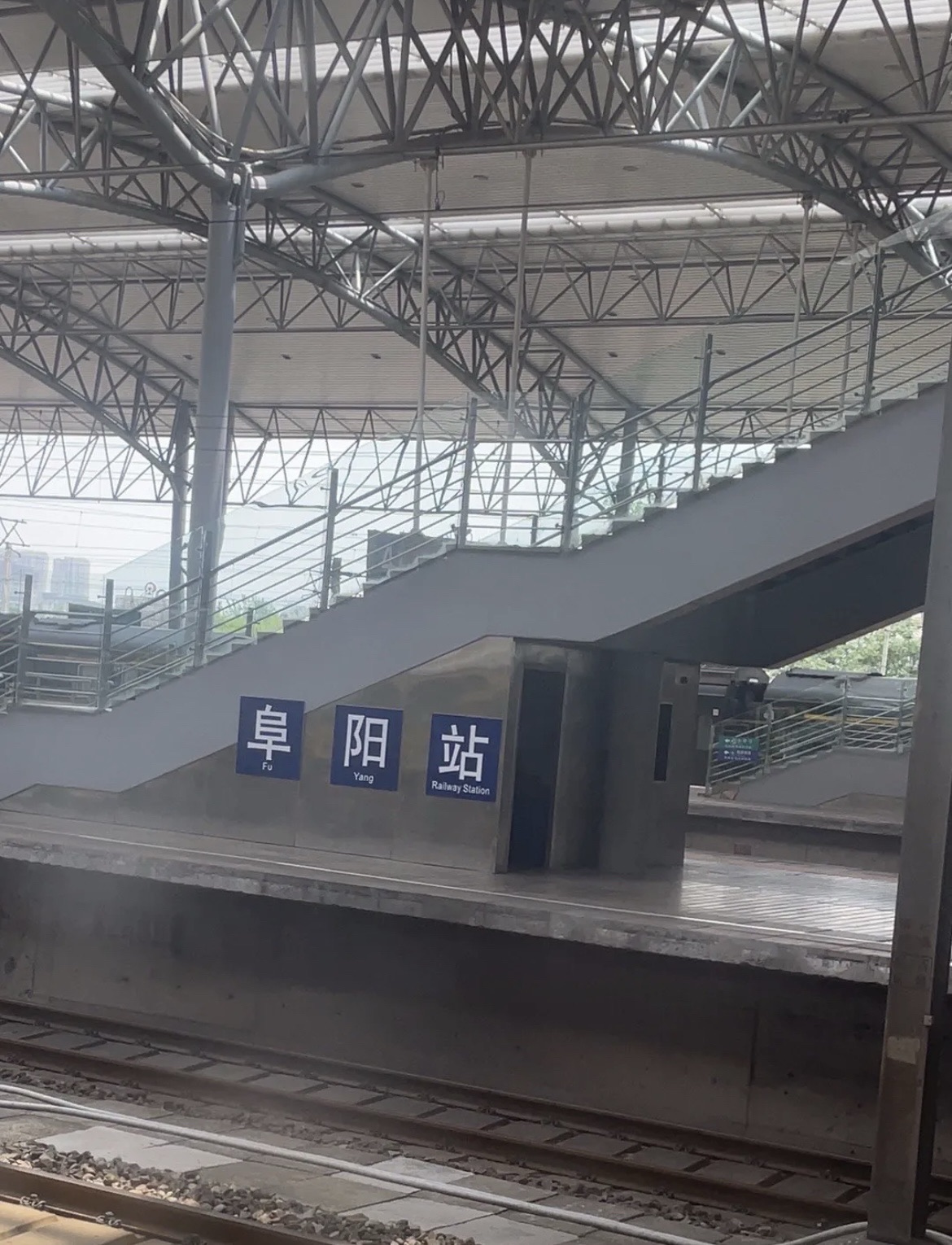 阜阳站(进站口)