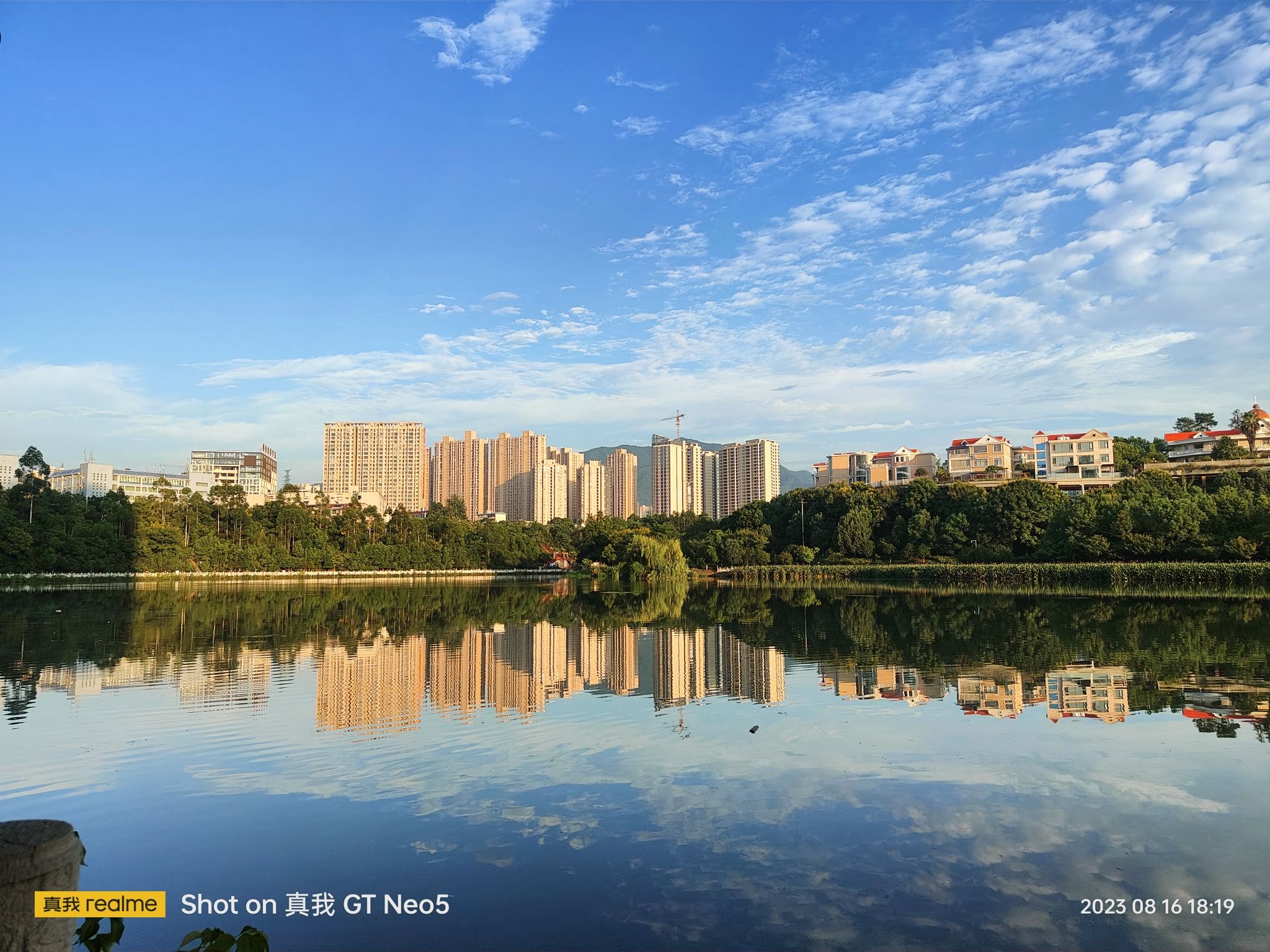 苏仙湖公园旅行图片 3