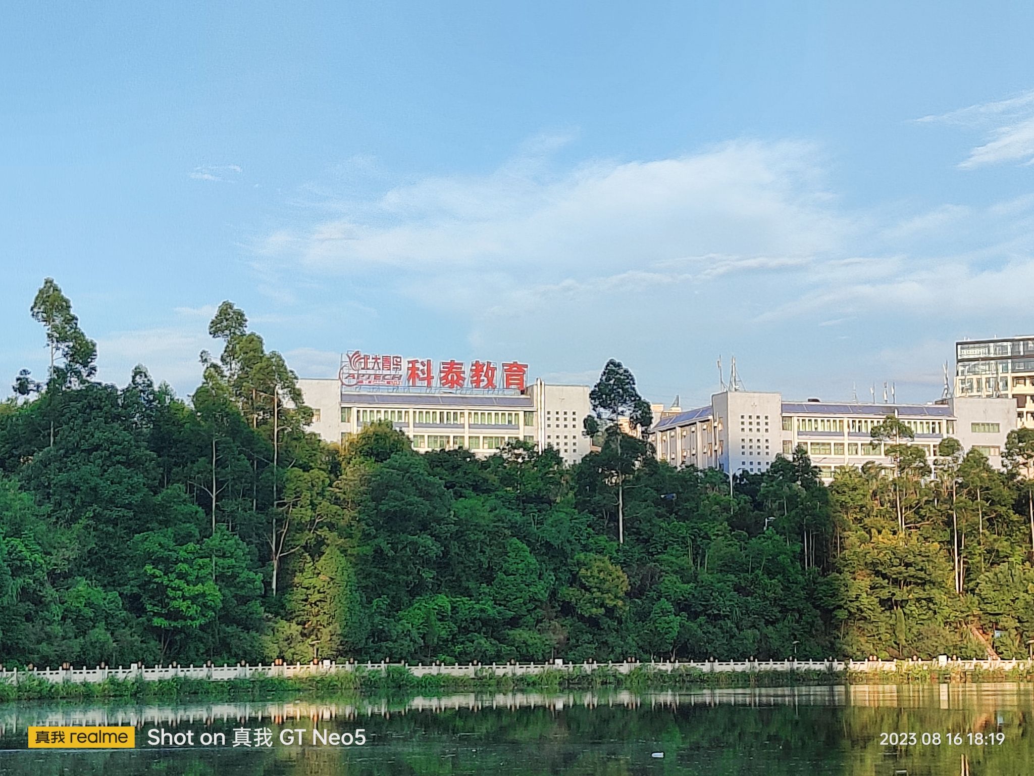 苏仙湖公园旅行图片 2