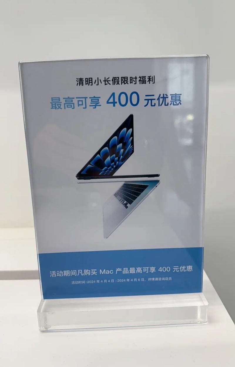 Apple授权专营店(渝水区长青北路店)