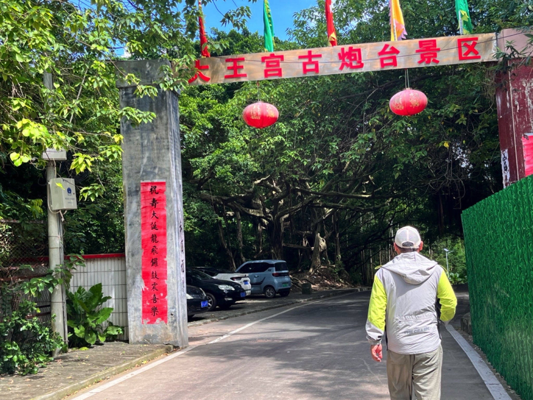 大王宫古炮台景区旅行图片 1