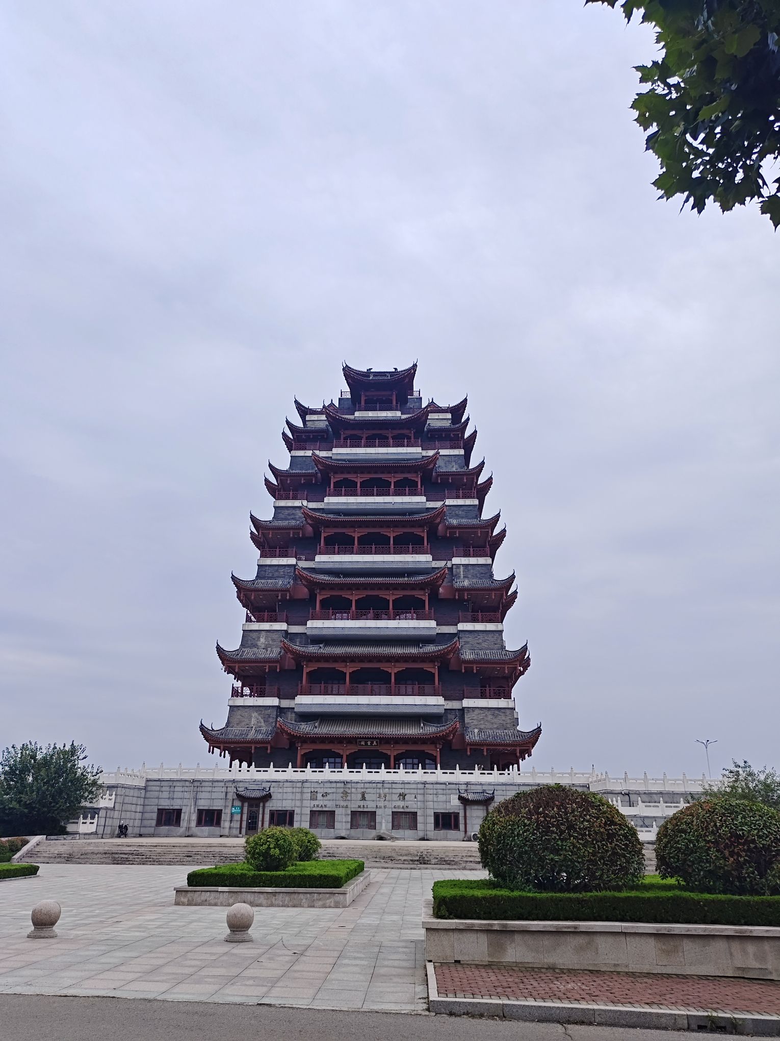翼云阁旅行图片 1