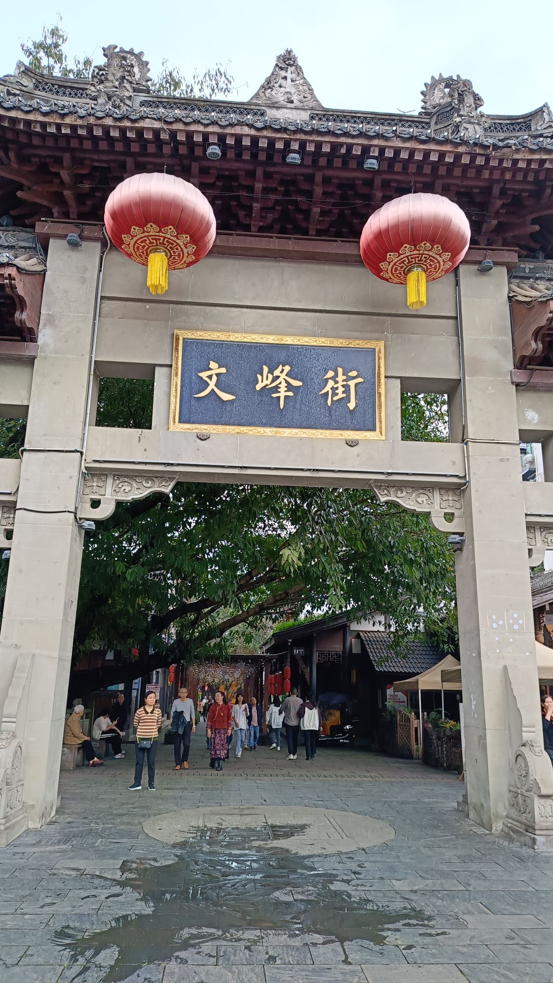 文峰古街旅行图片 1