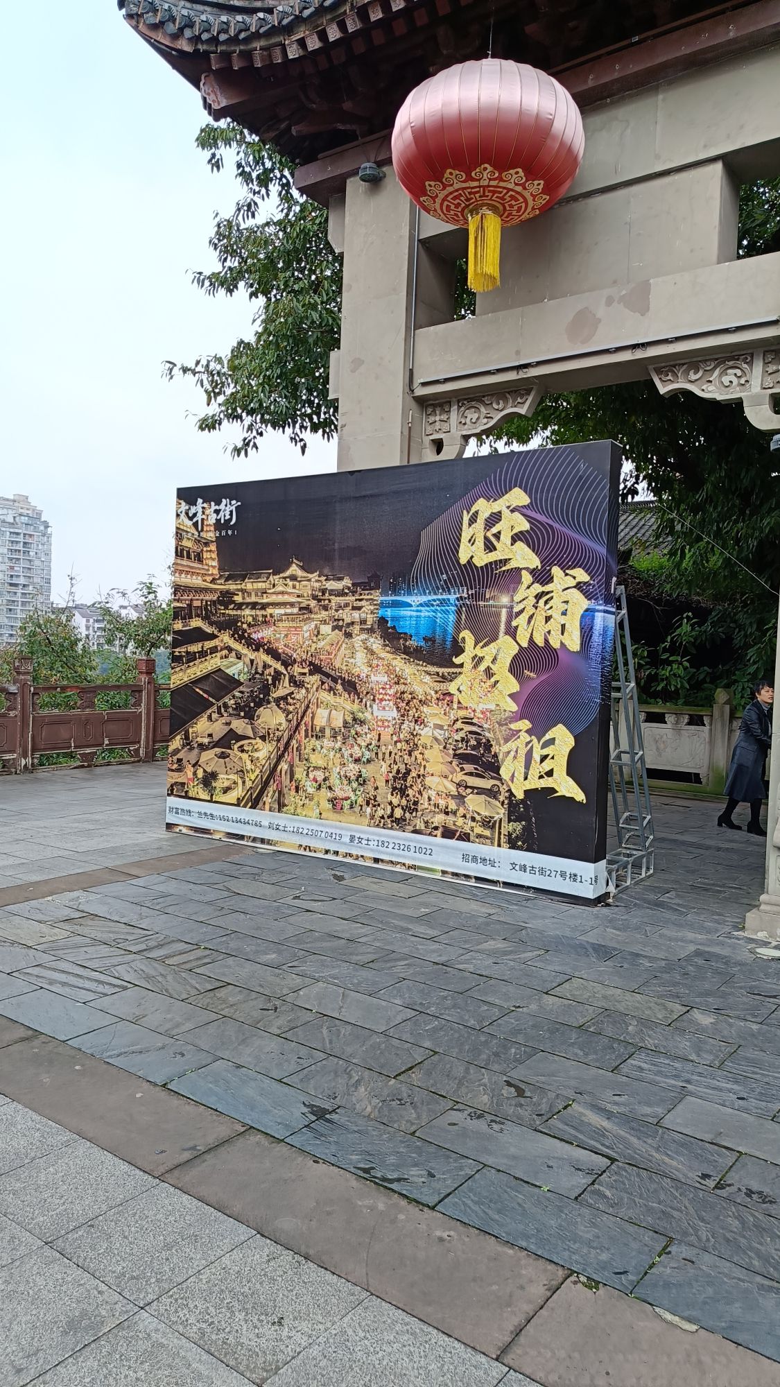 文峰古街旅行图片 2