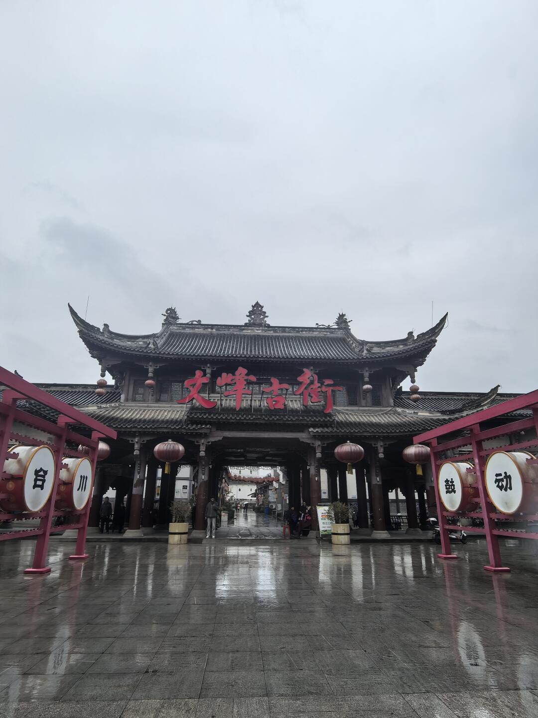 文峰古街旅行图片 2