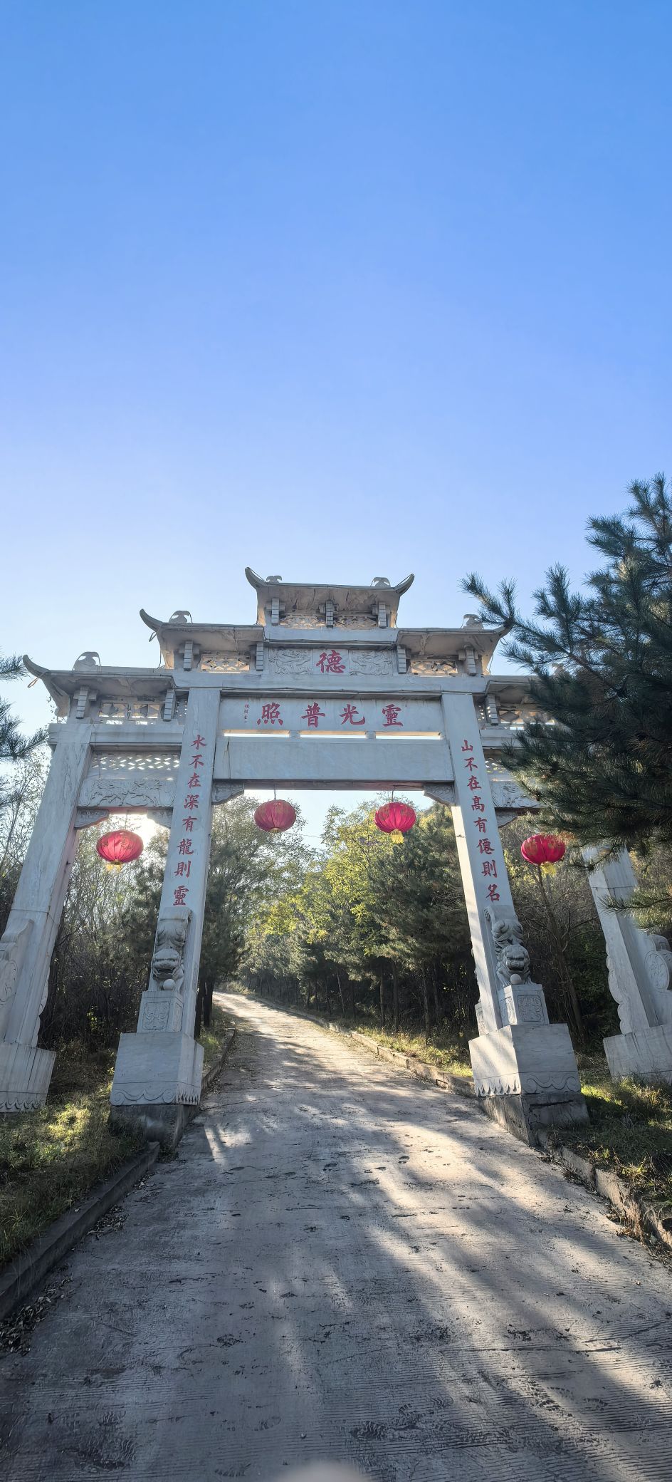 大仙庙实景照片