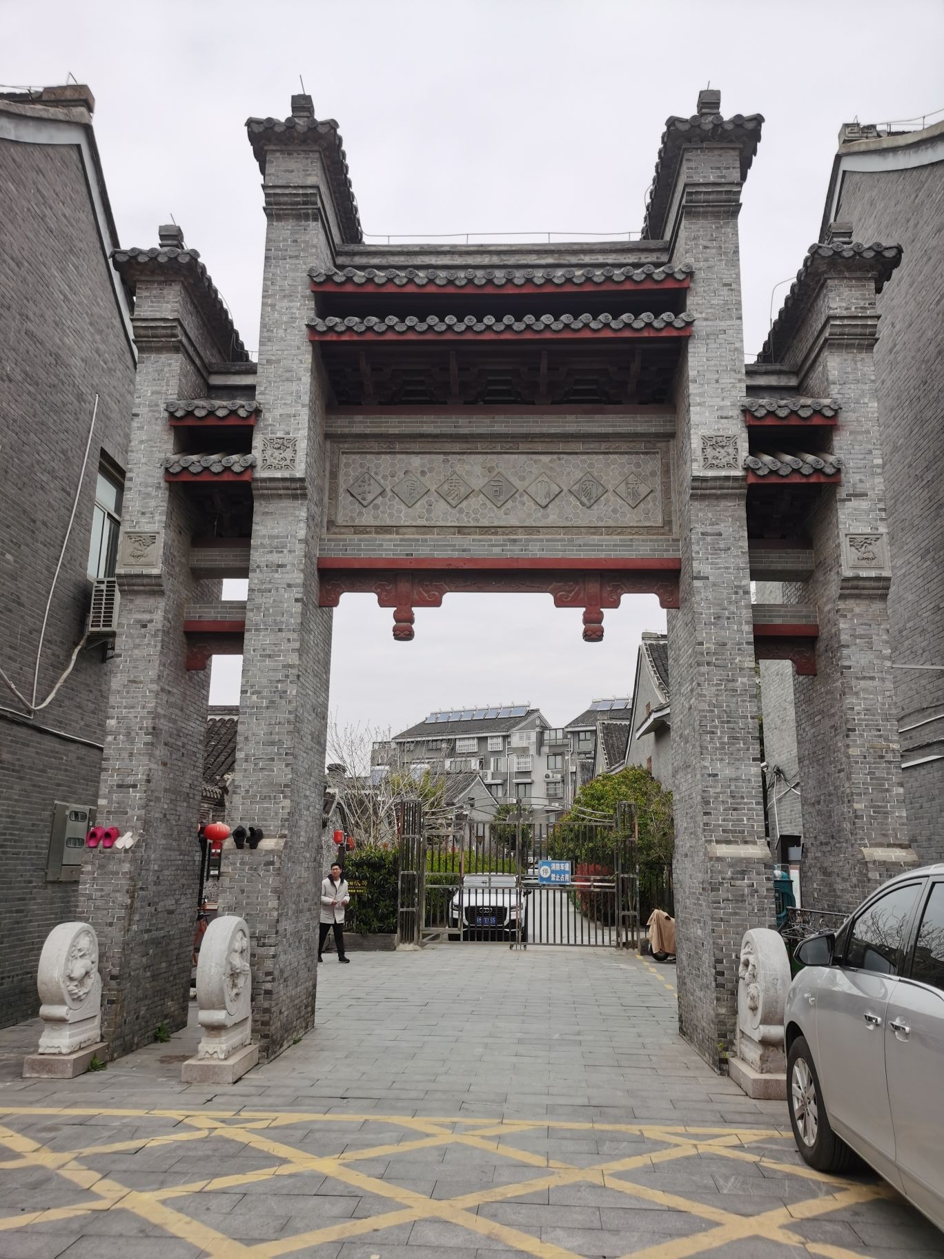 成家大司马府旅行图片 1