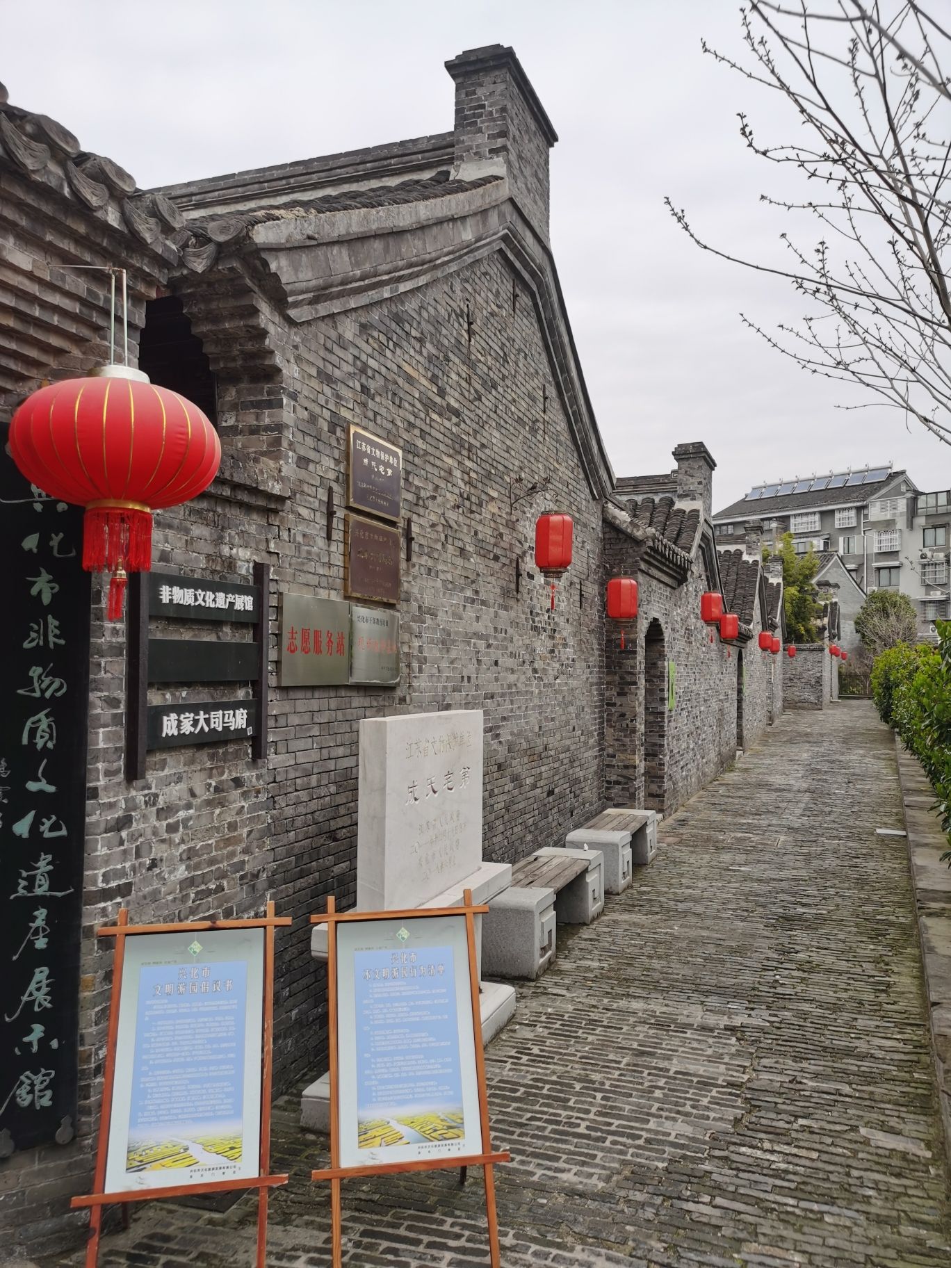 成家大司马府旅行图片 2