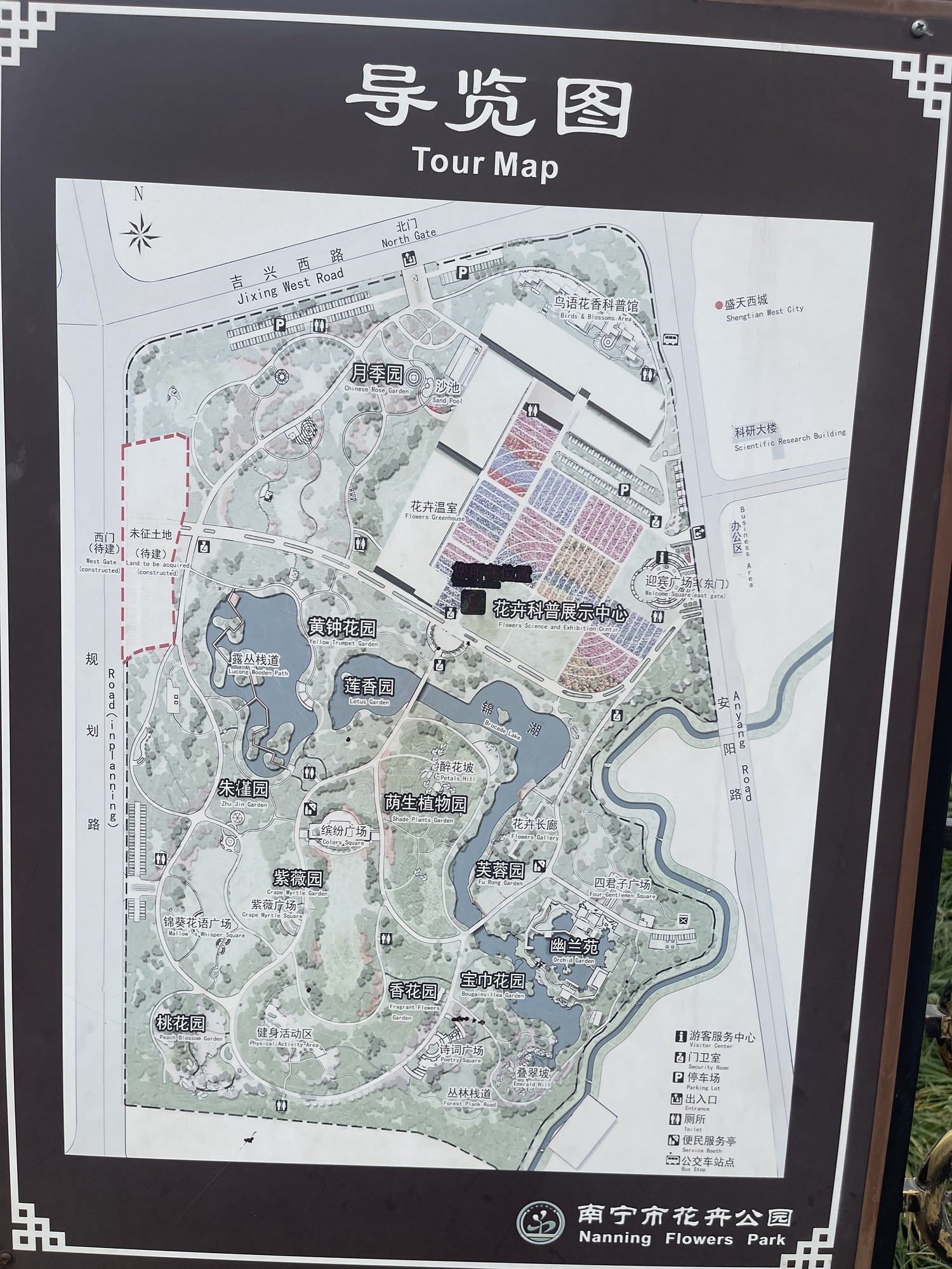 南宁市花卉公园1号门停车场