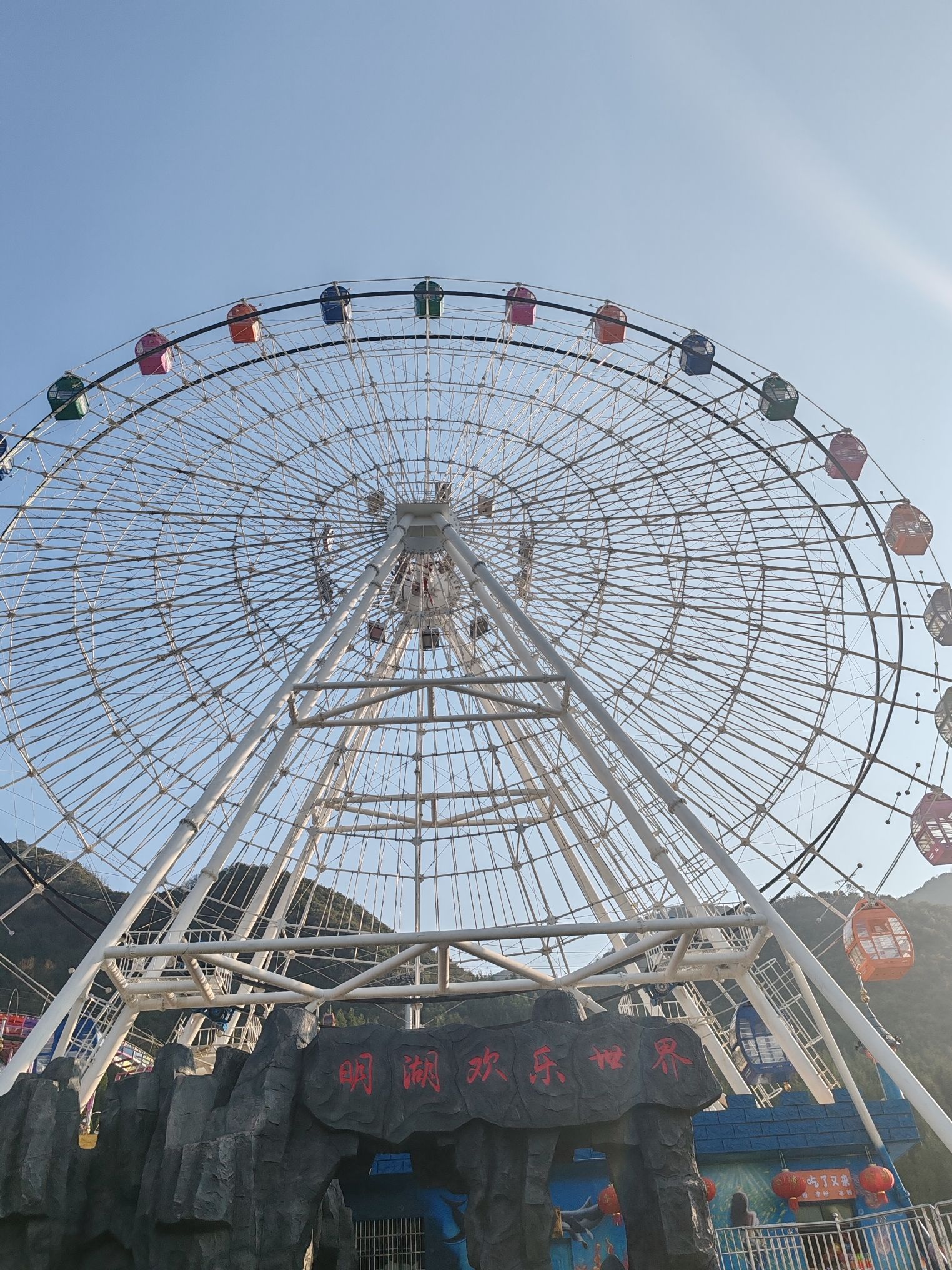 明湖国家湿地公园旅行图片 3