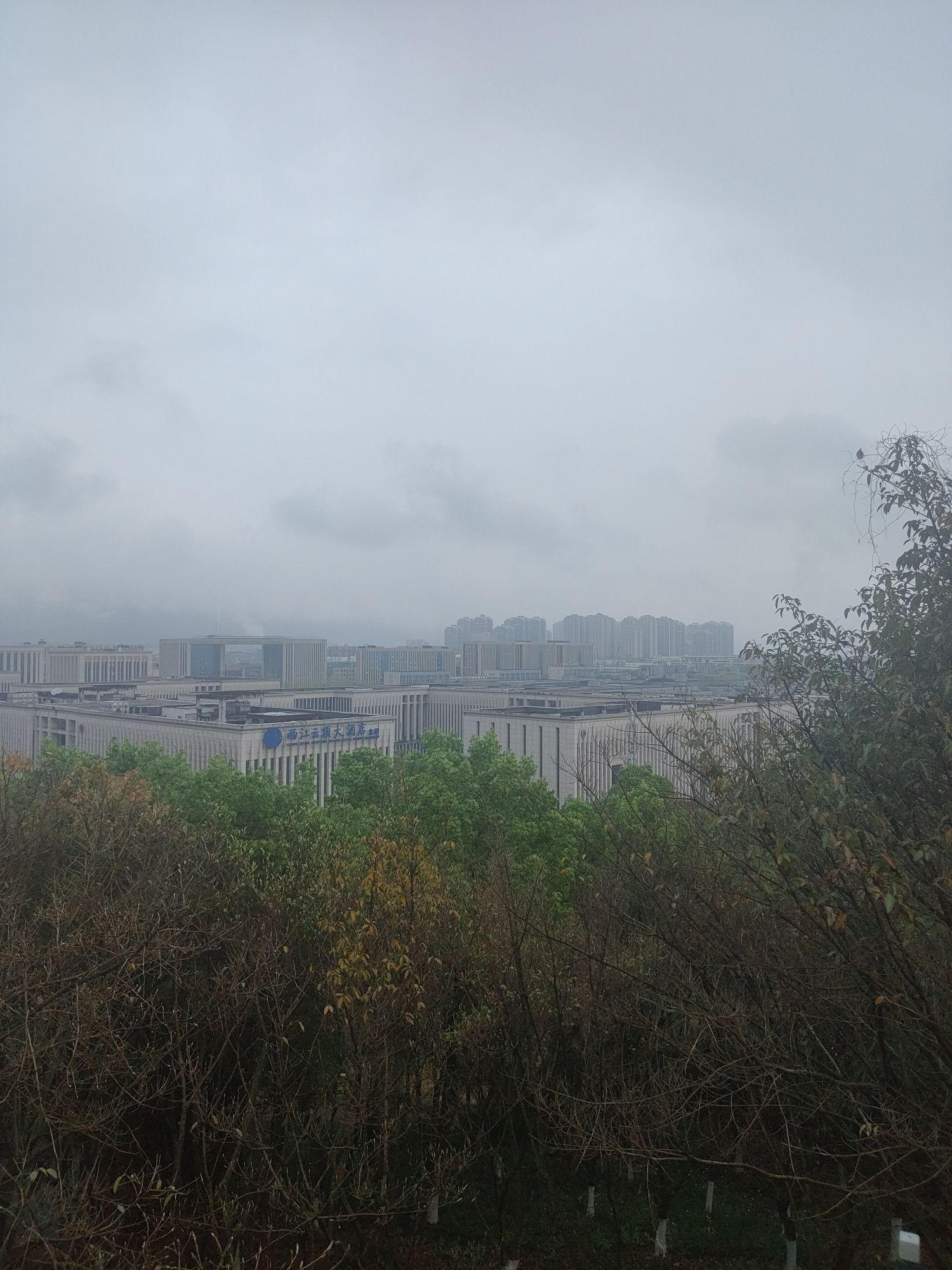 云顶山公园旅行图片 2