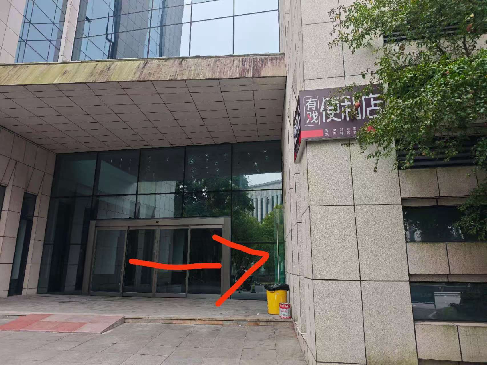 云顶山公园旅行图片 1