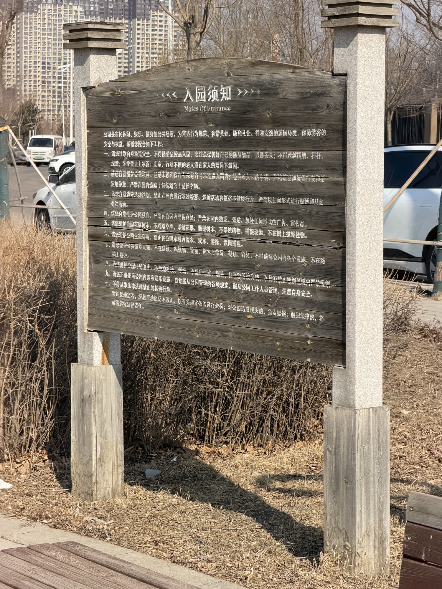 玉露潭公园