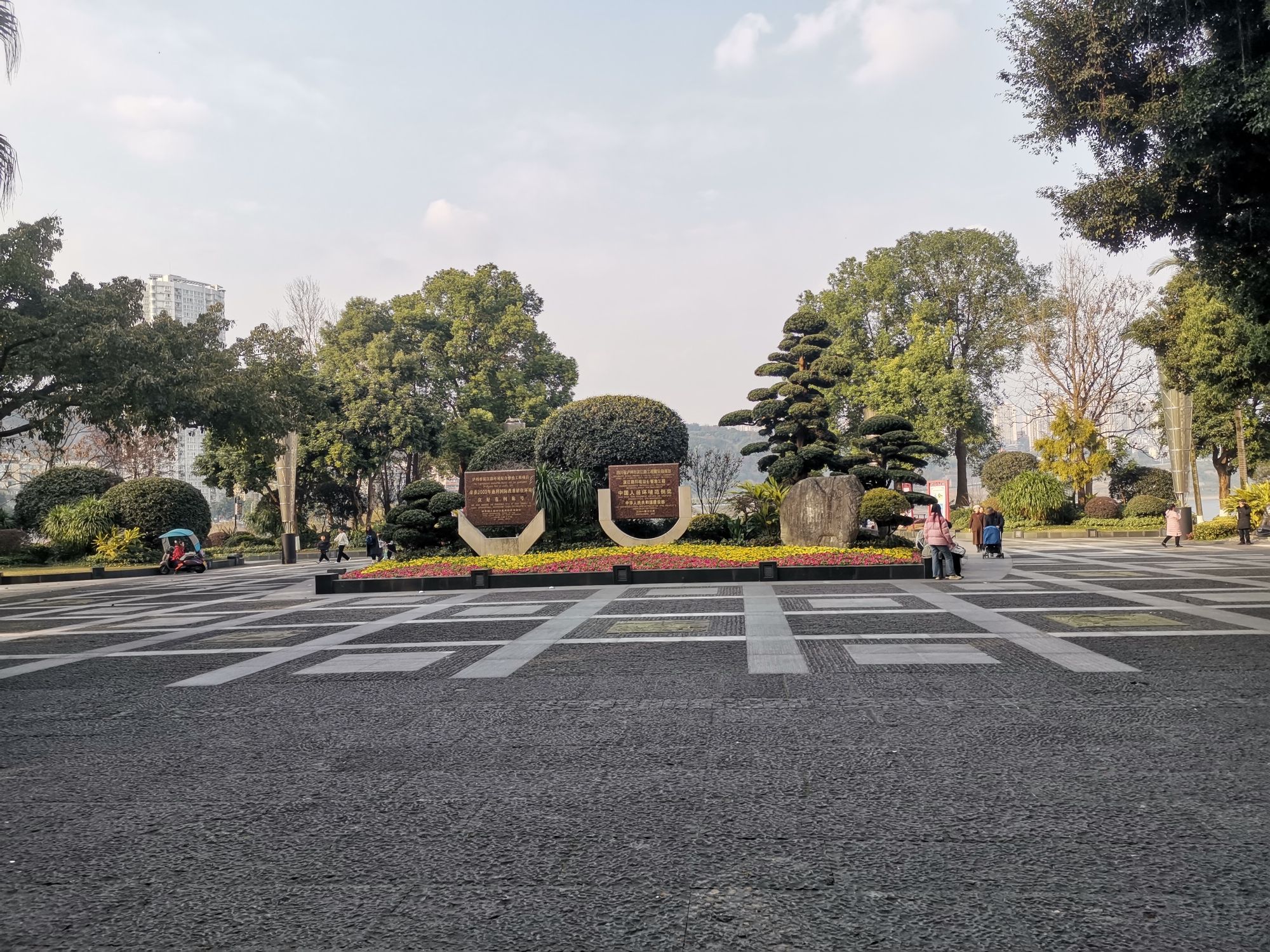 滨江公园旅行图片 1