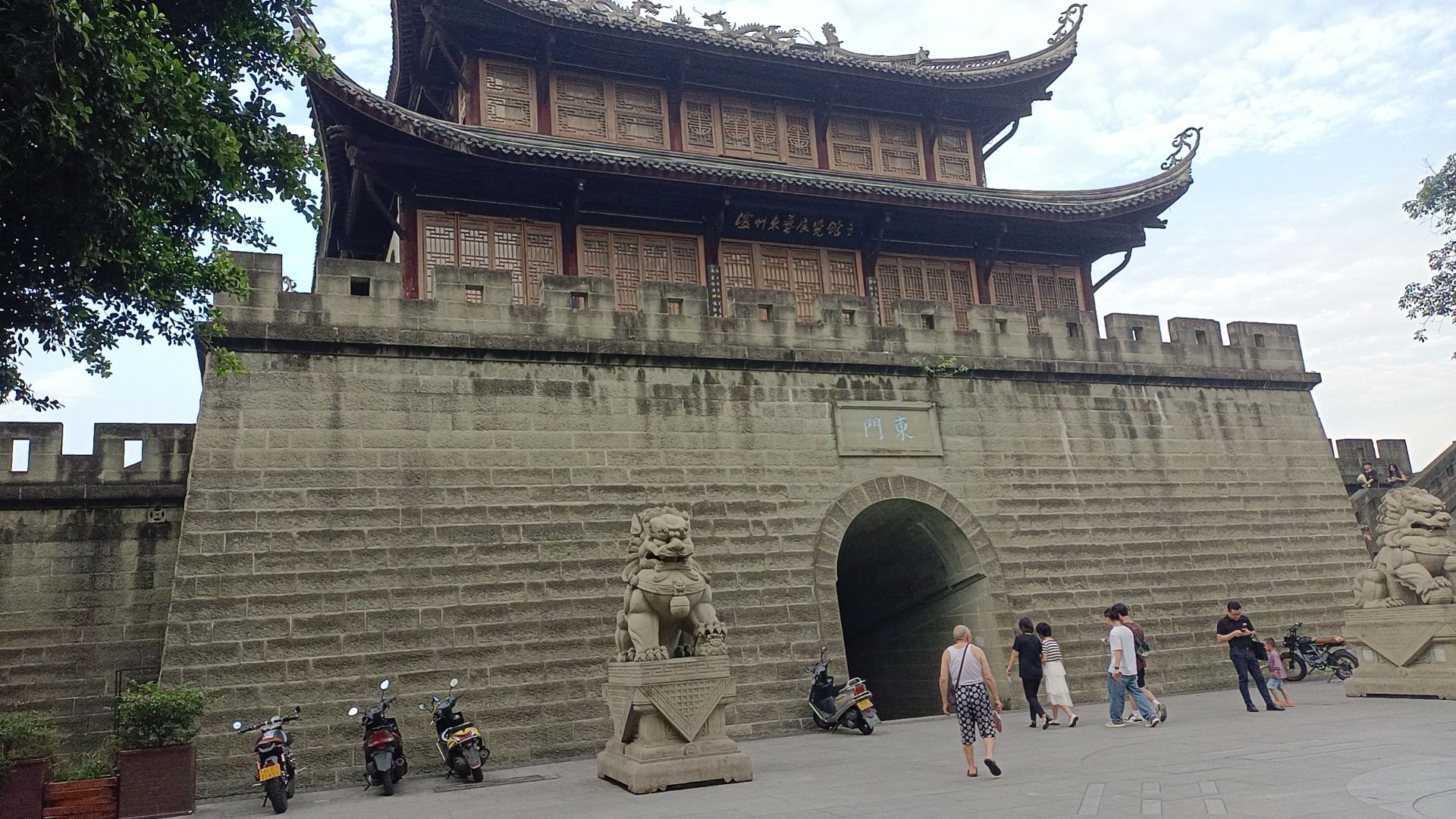 滨江公园旅行图片 2