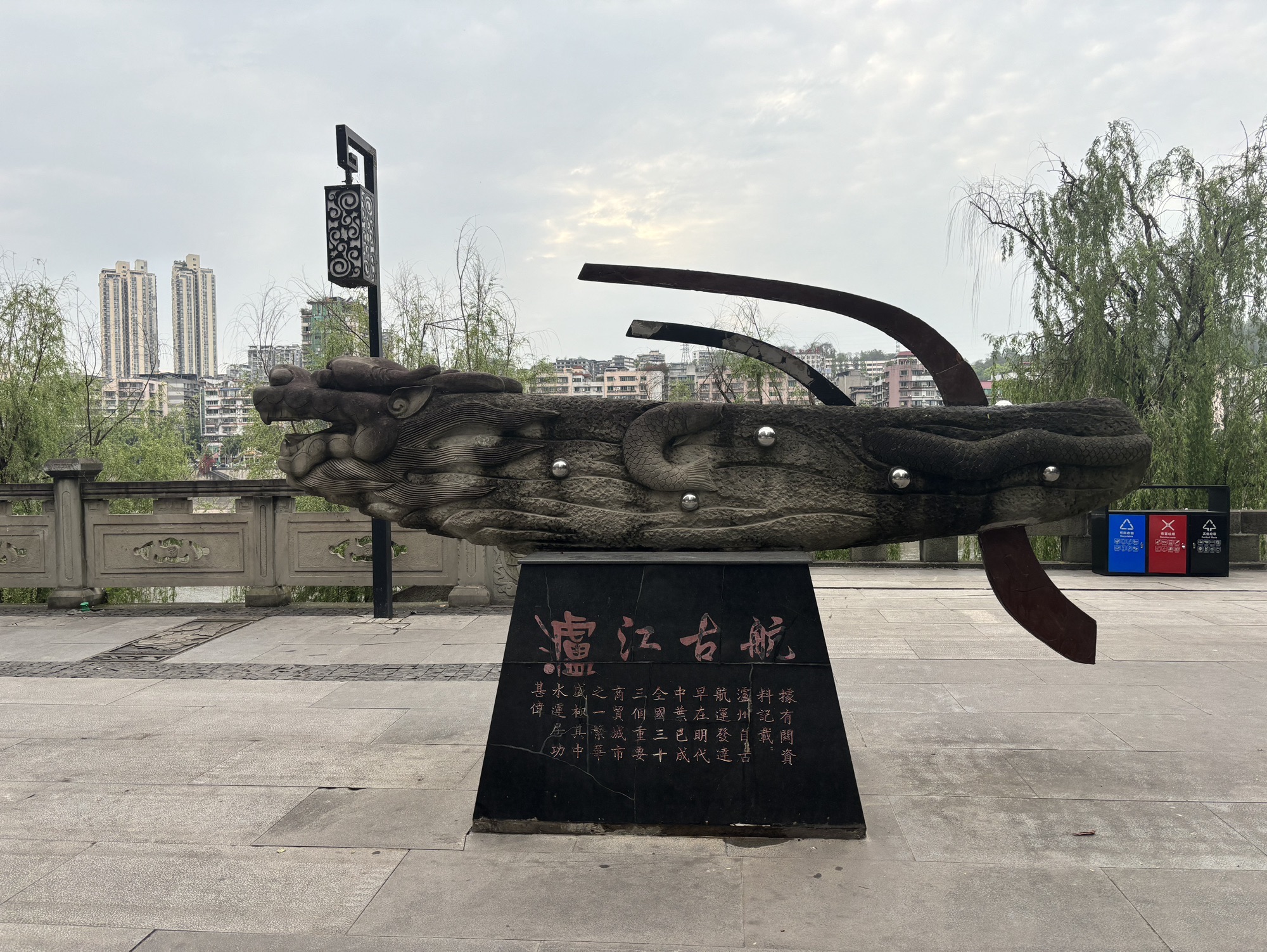 滨江公园旅行图片 1