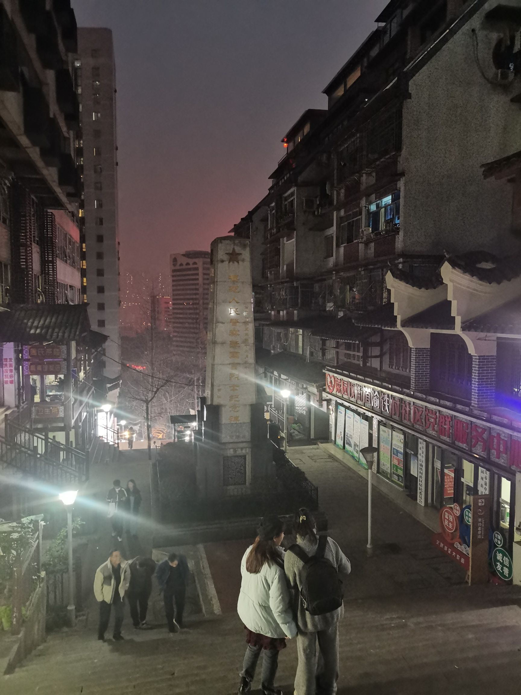 山城步道·建兴坡大梯道旅行图片 3