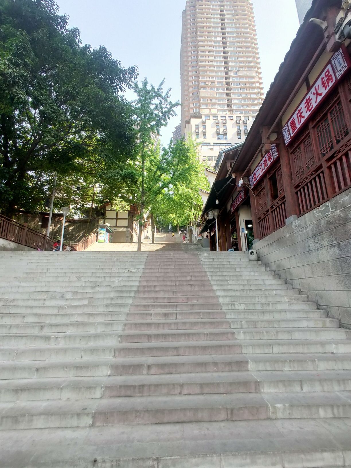 山城步道·建兴坡大梯道旅行图片 3