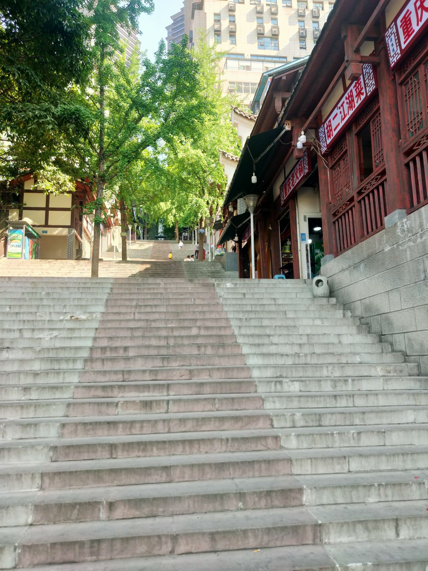山城步道·建兴坡大梯道旅行图片 2