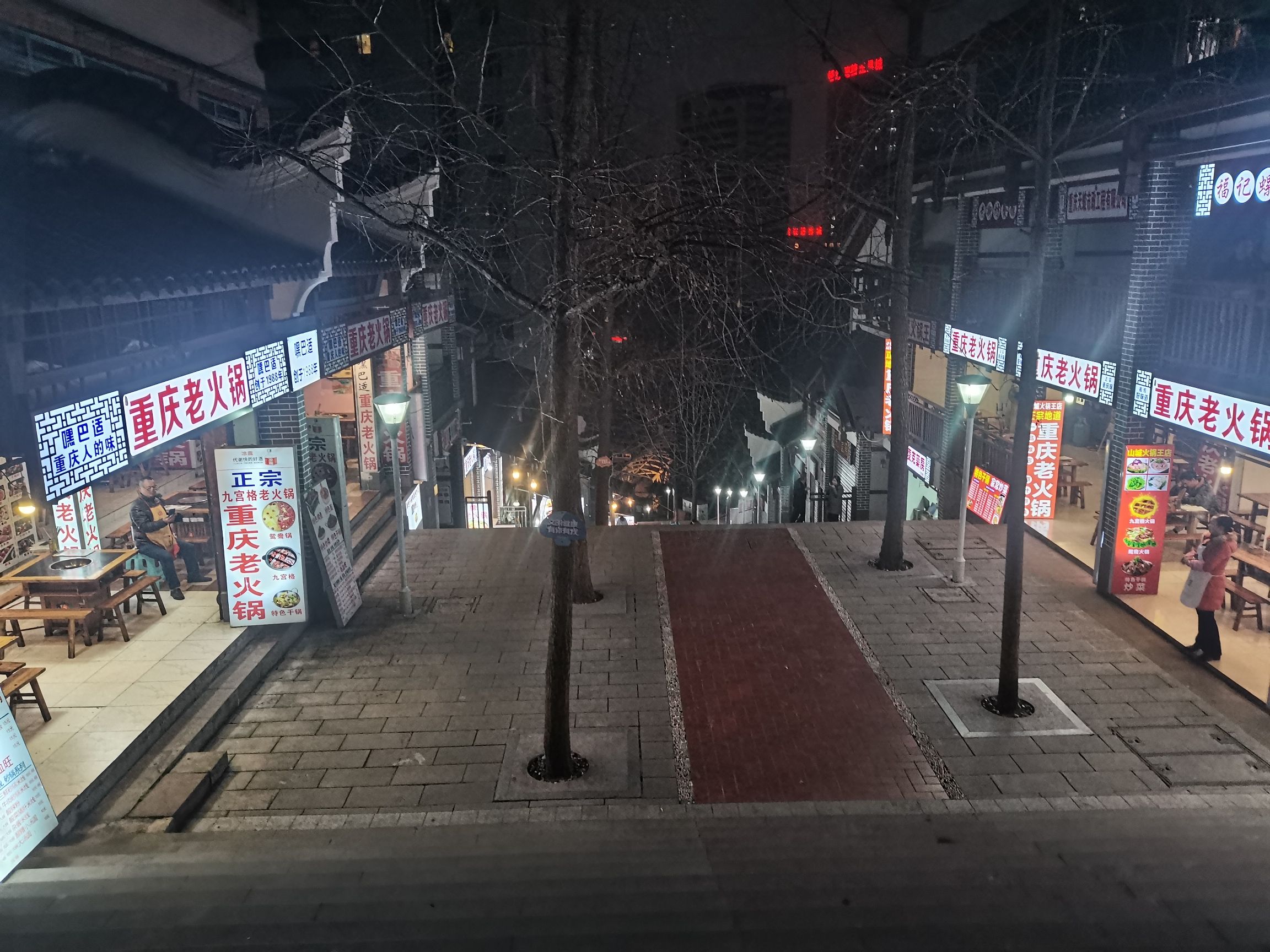 山城步道·建兴坡大梯道旅行图片 2