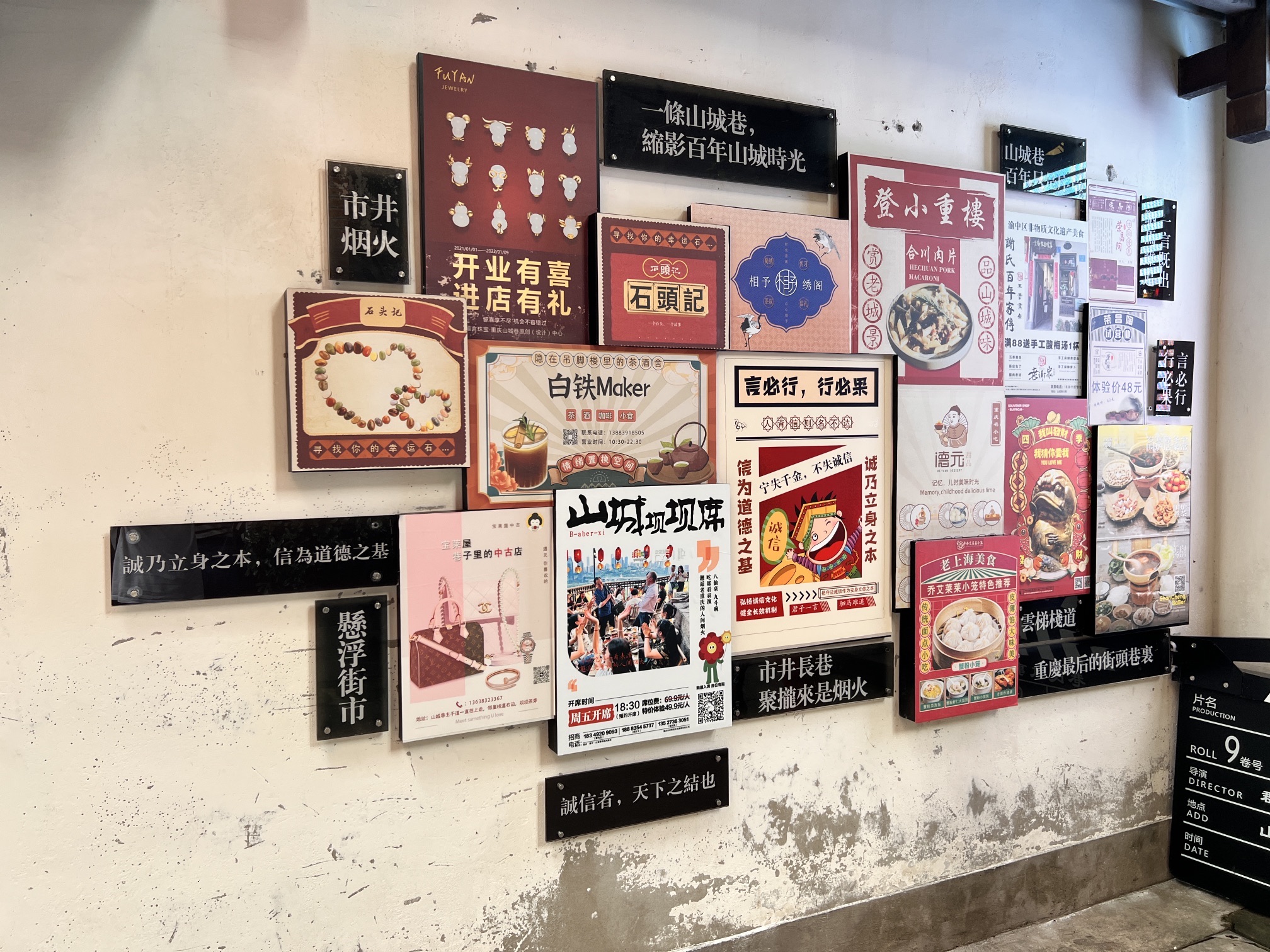 山城步道·建兴坡大梯道旅行图片 2