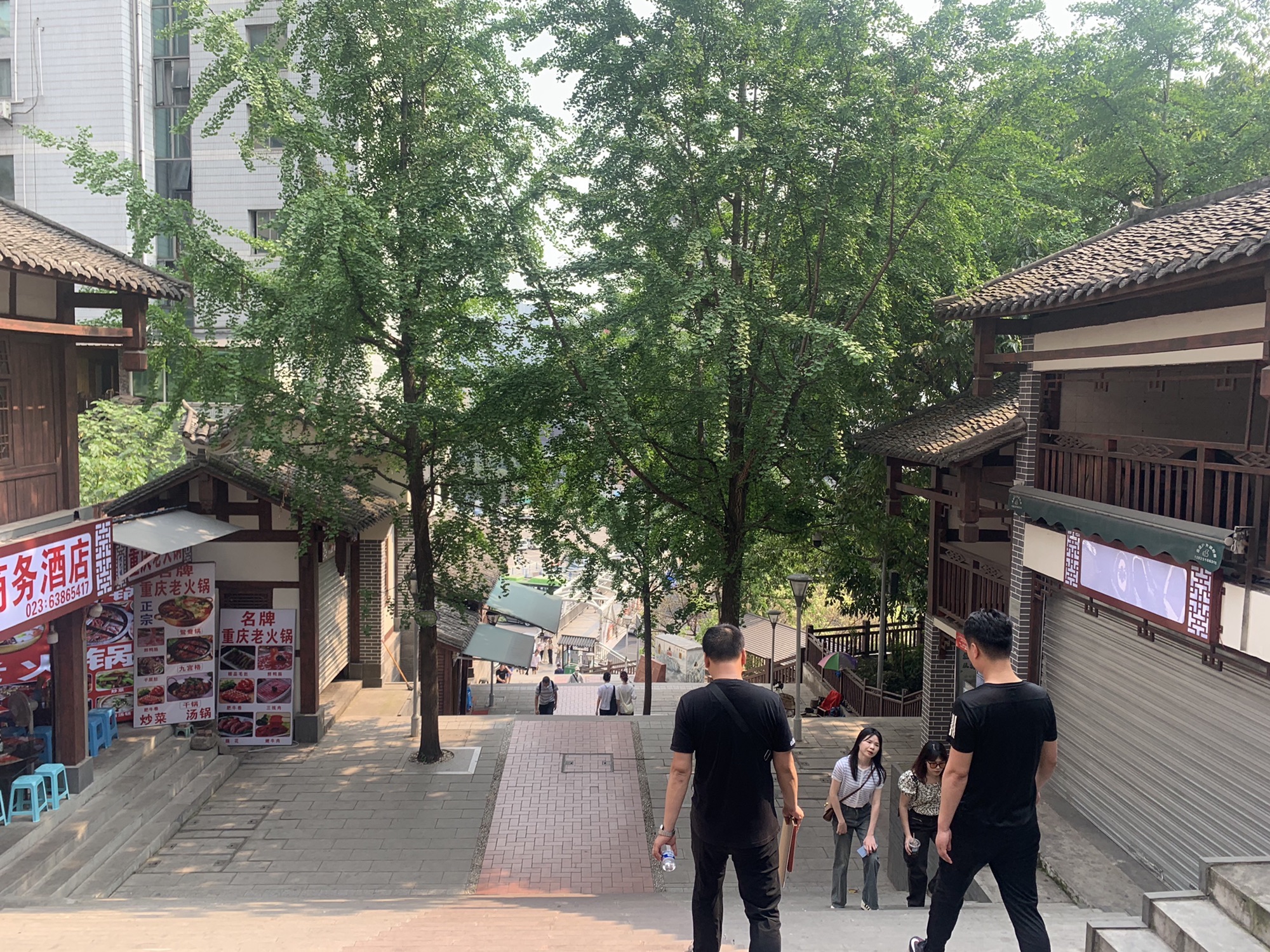 山城步道·建兴坡大梯道旅行图片 3
