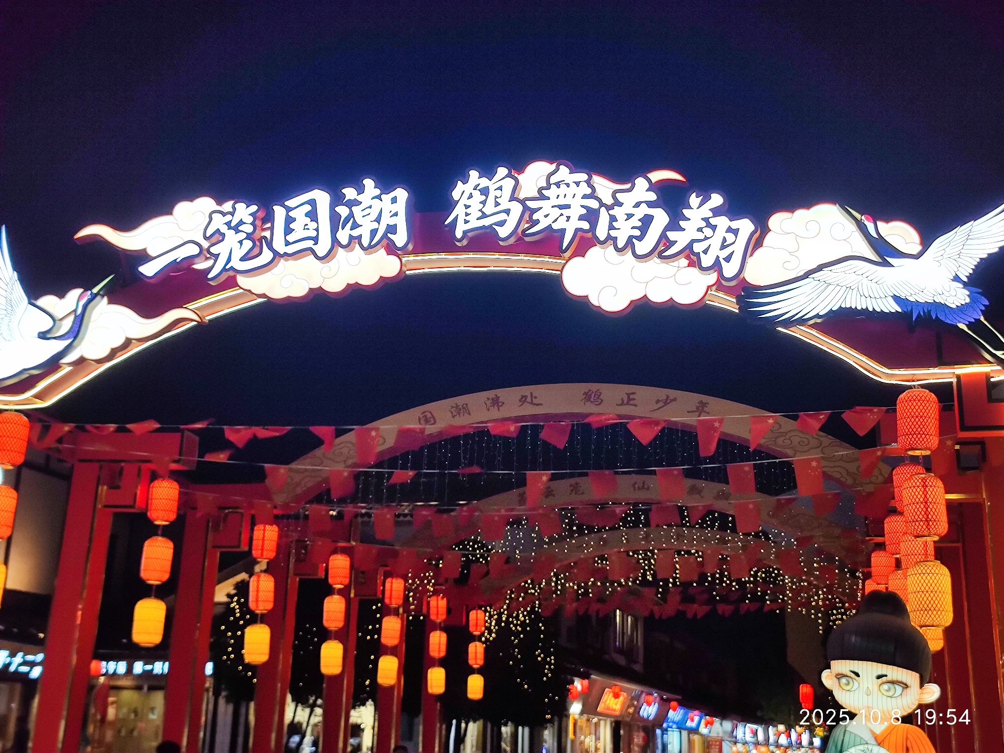 嘉定州桥景区旅行图片 3