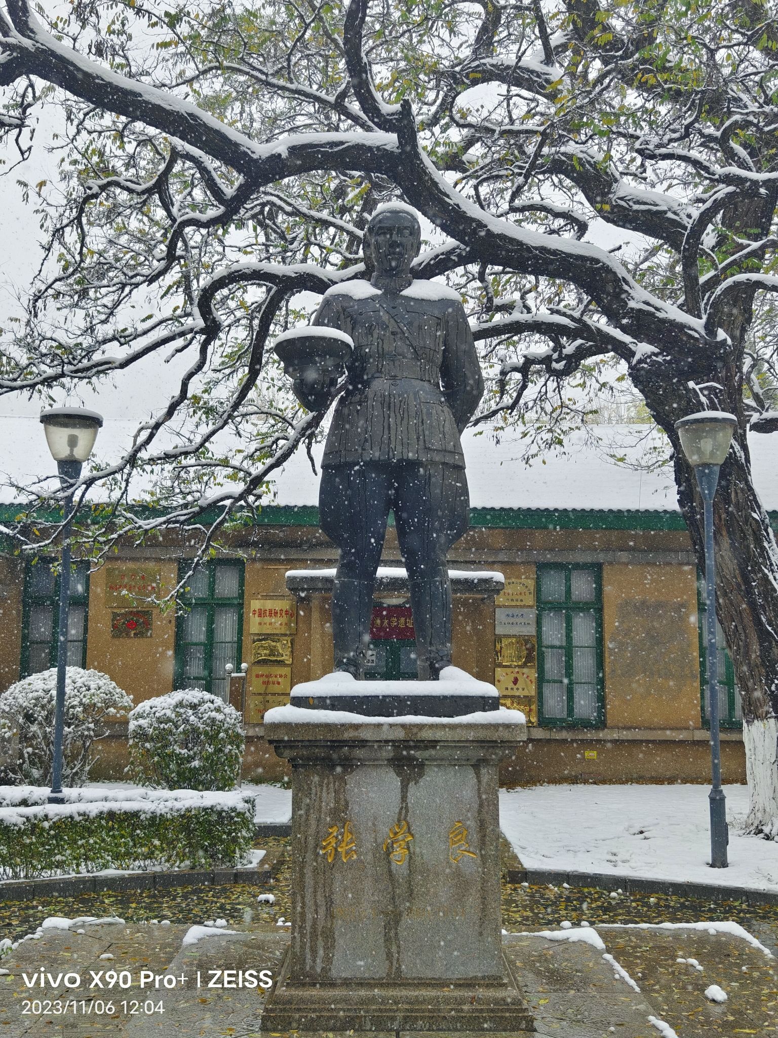 东北交通大学遗址公园旅行图片 2