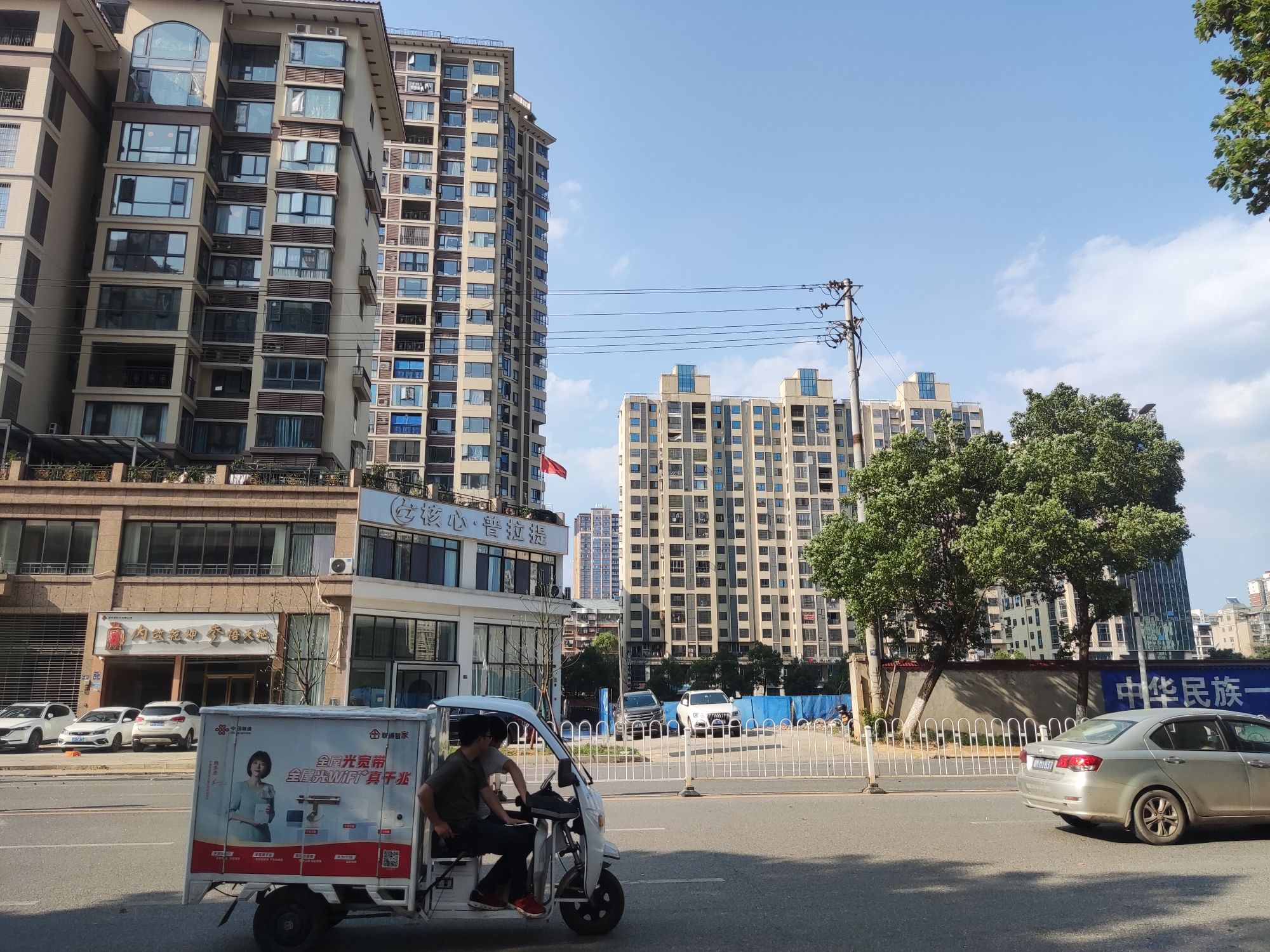 永州一号花园