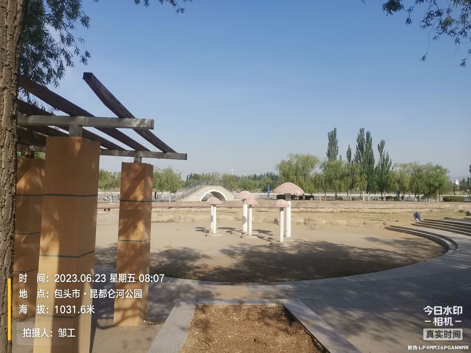 昆河景观公园旅行图片 2