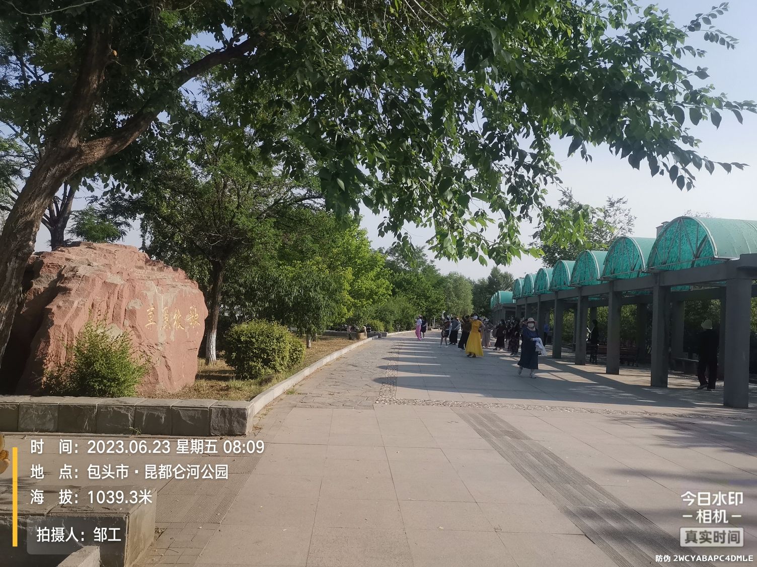 昆河景观公园旅行图片 3