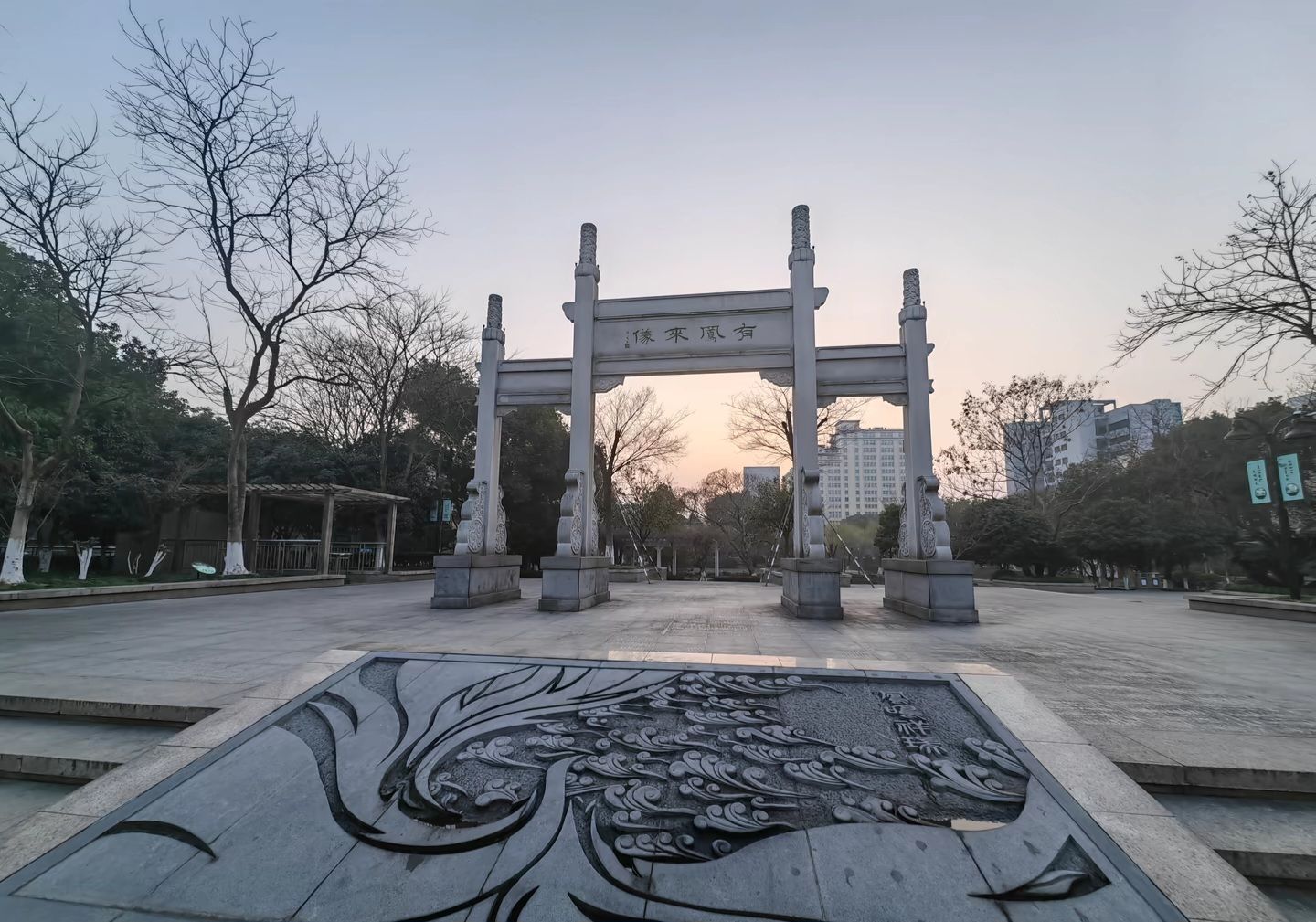 潮鸣公园旅行图片 3