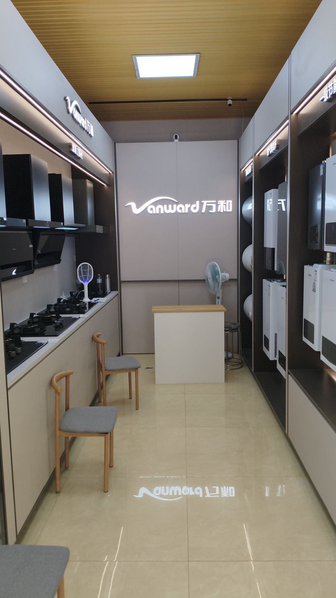 万和电气-平邑三联店