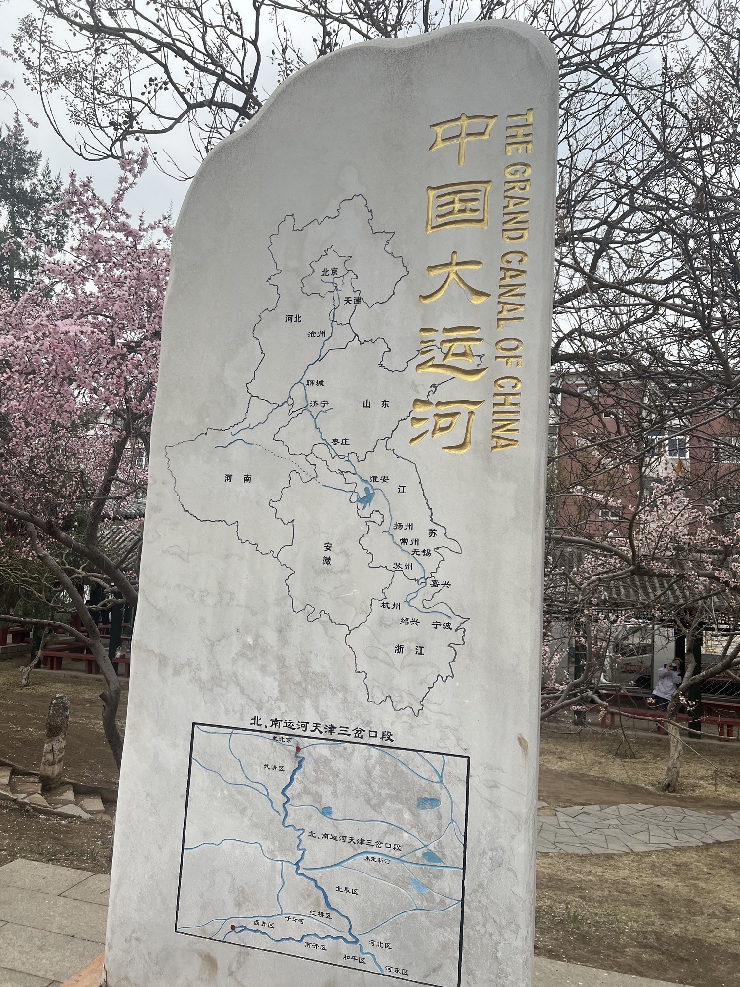桃花园旅行图片 2