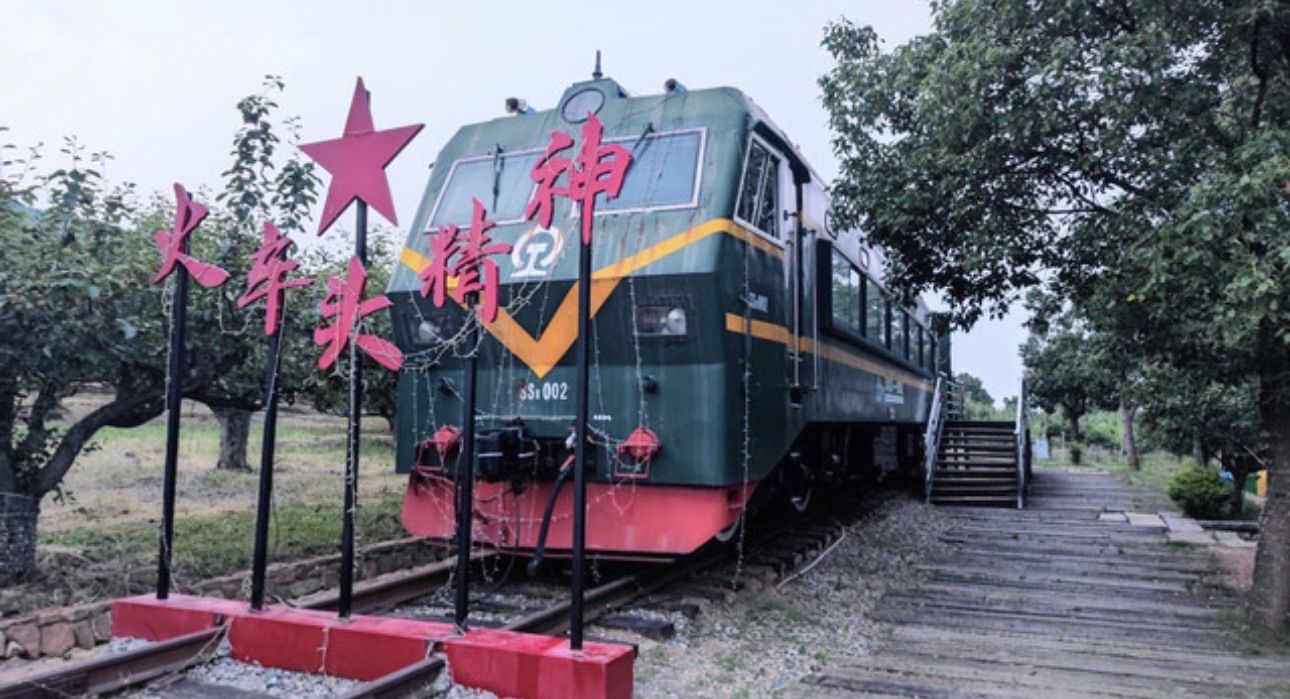 夹山蕻森林公园旅行图片 2