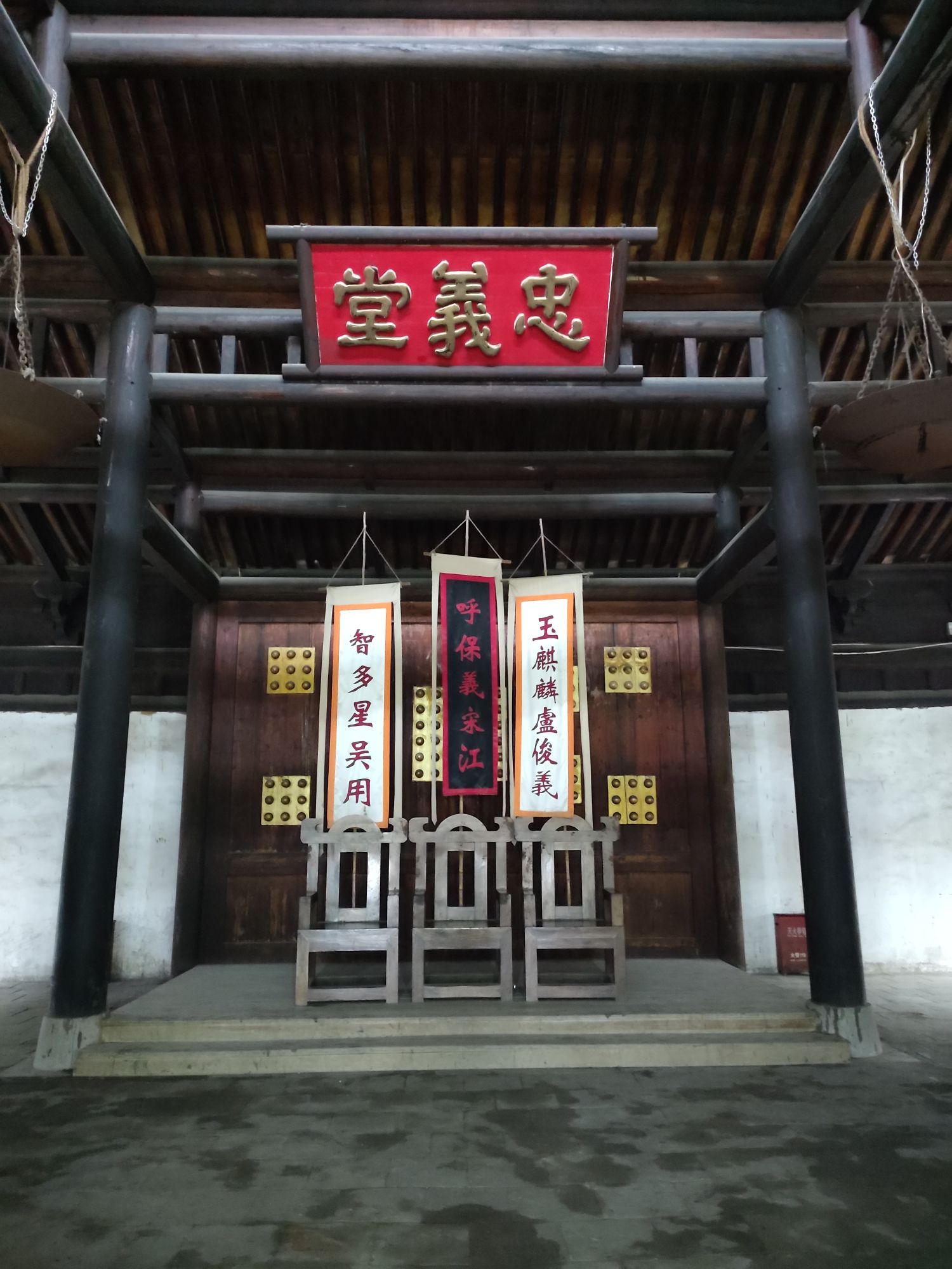 水浒文化广场旅行图片 1