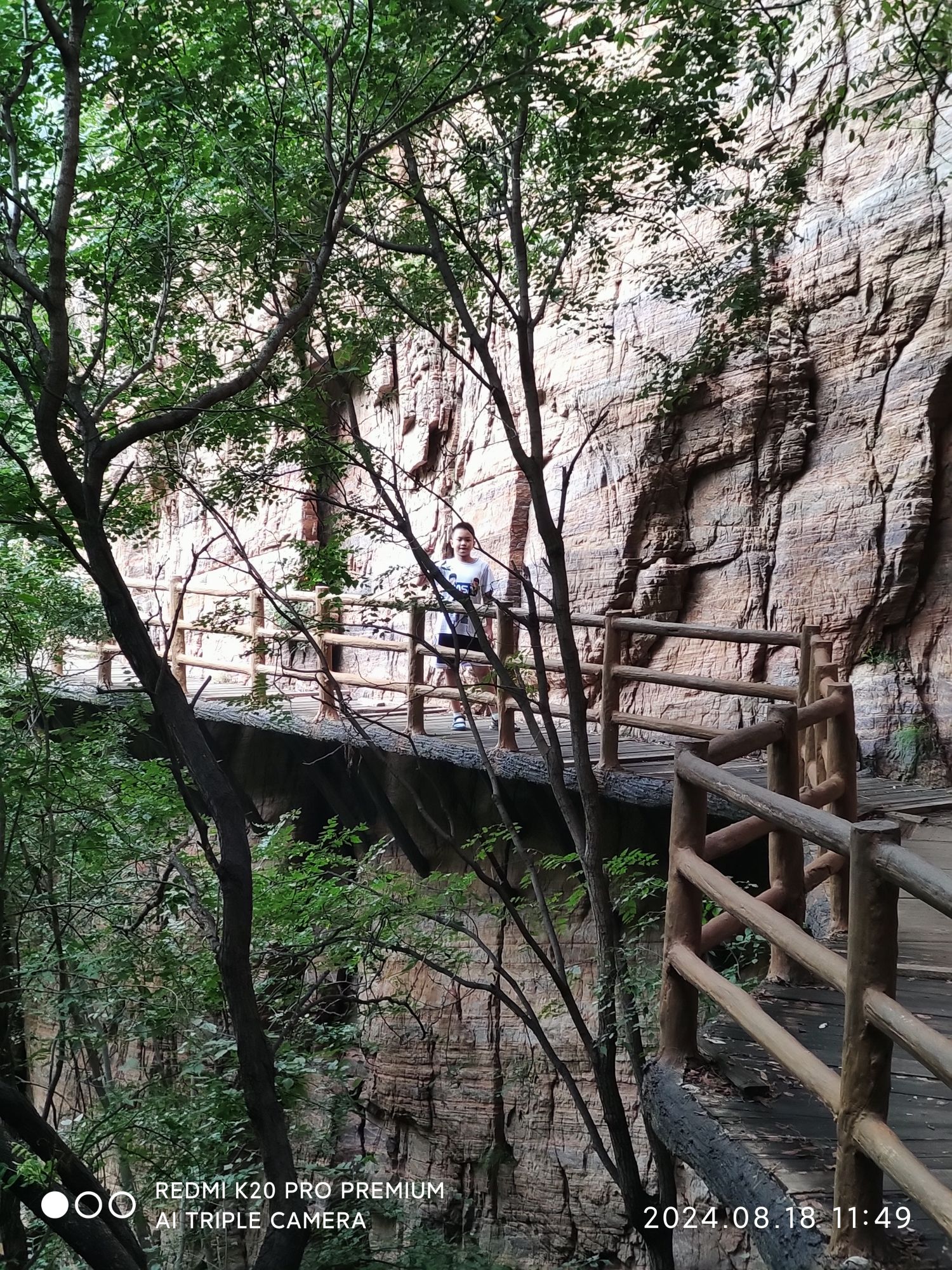 韶山峡旅行图片 1