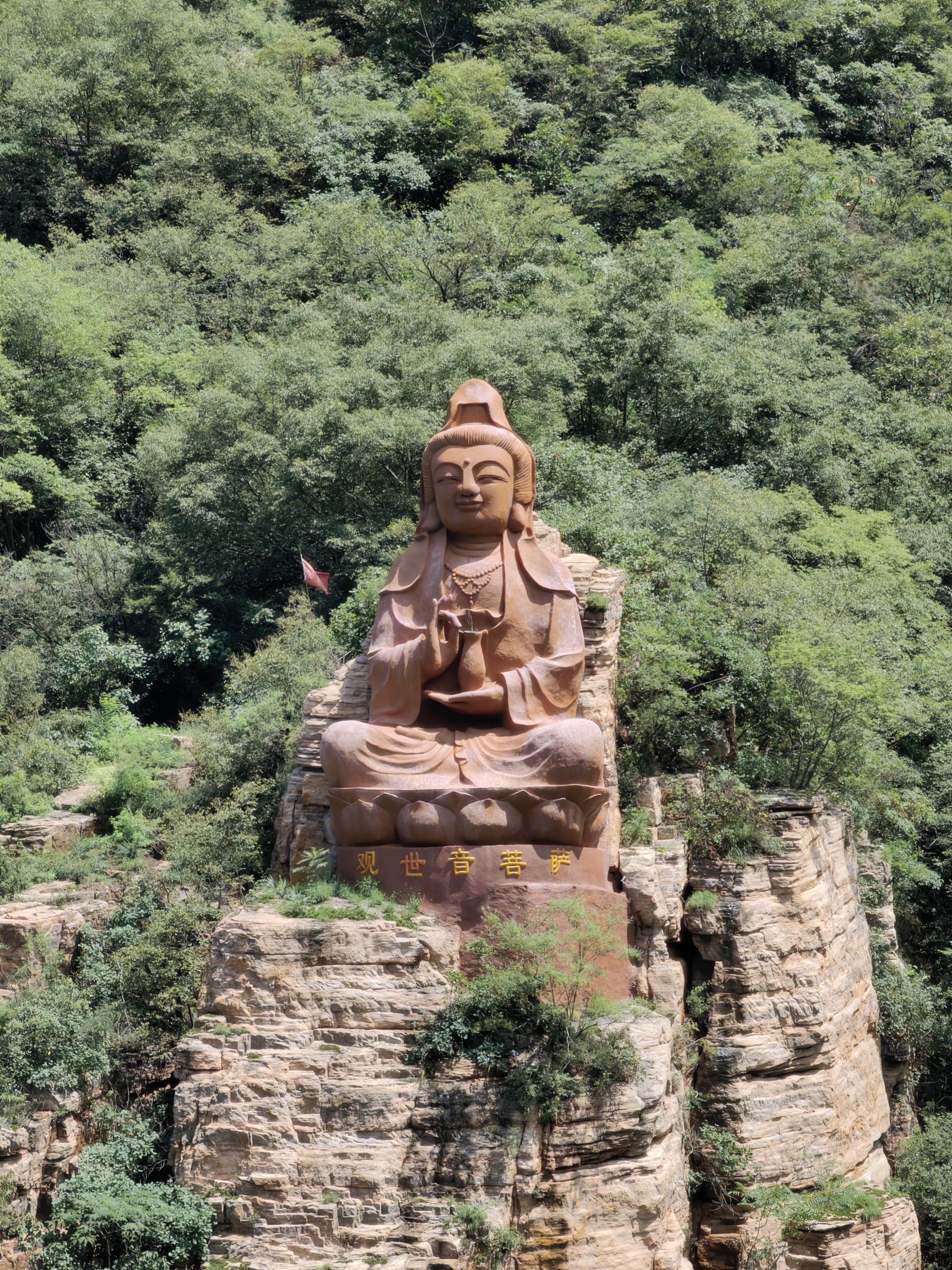 韶山峡旅行图片 2