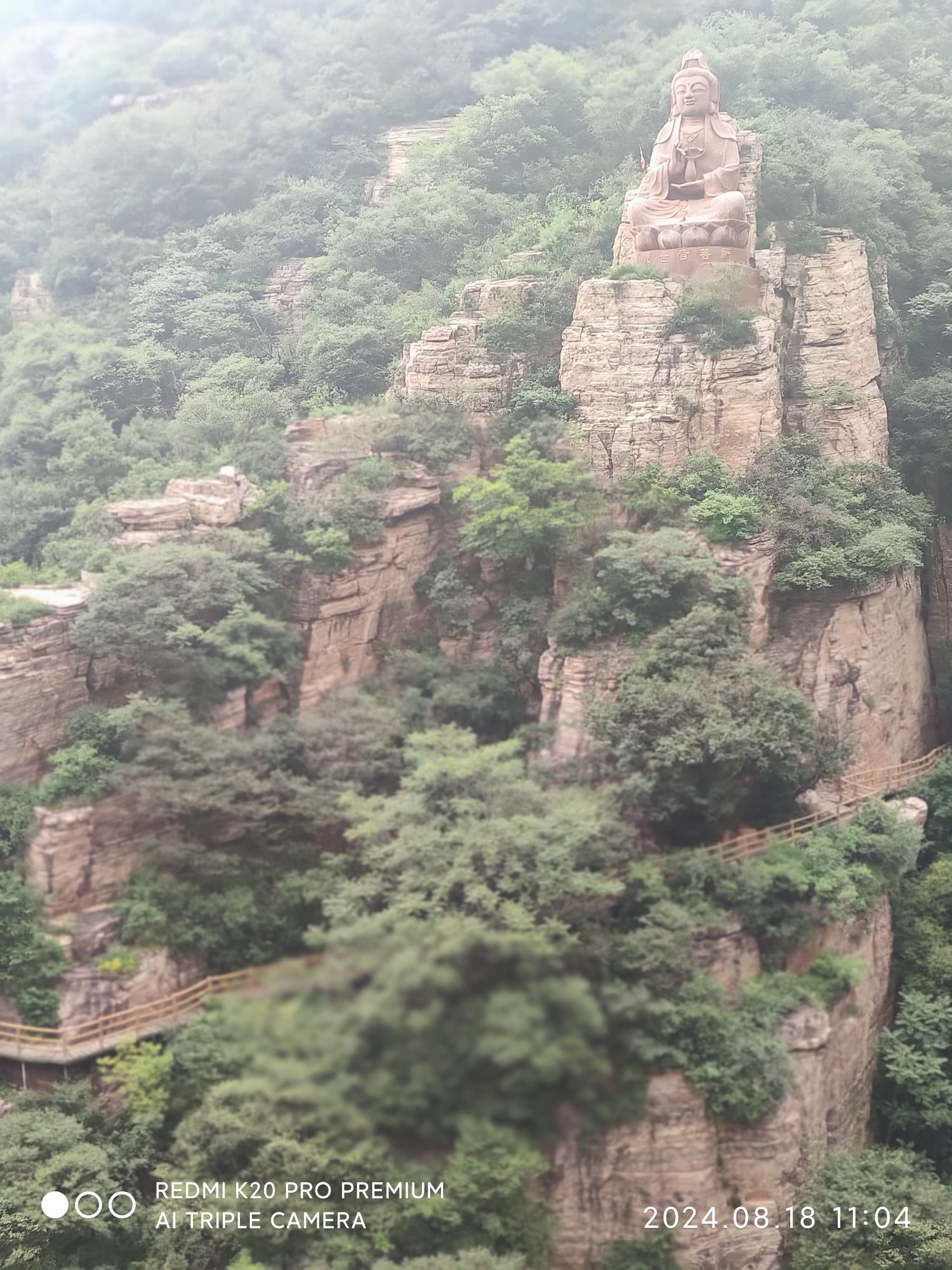 韶山峡旅行图片 3
