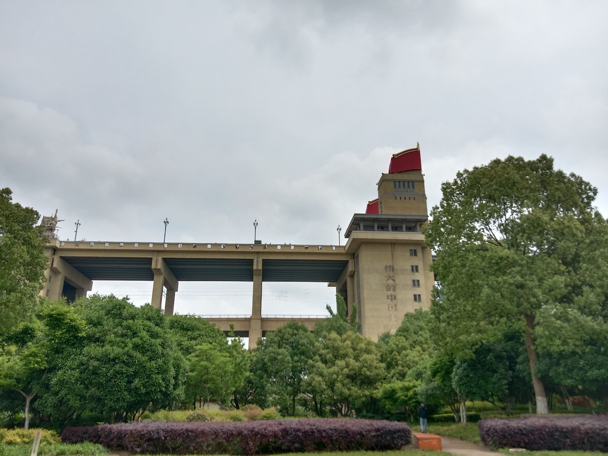 桥北滨江生态公园旅行图片 1