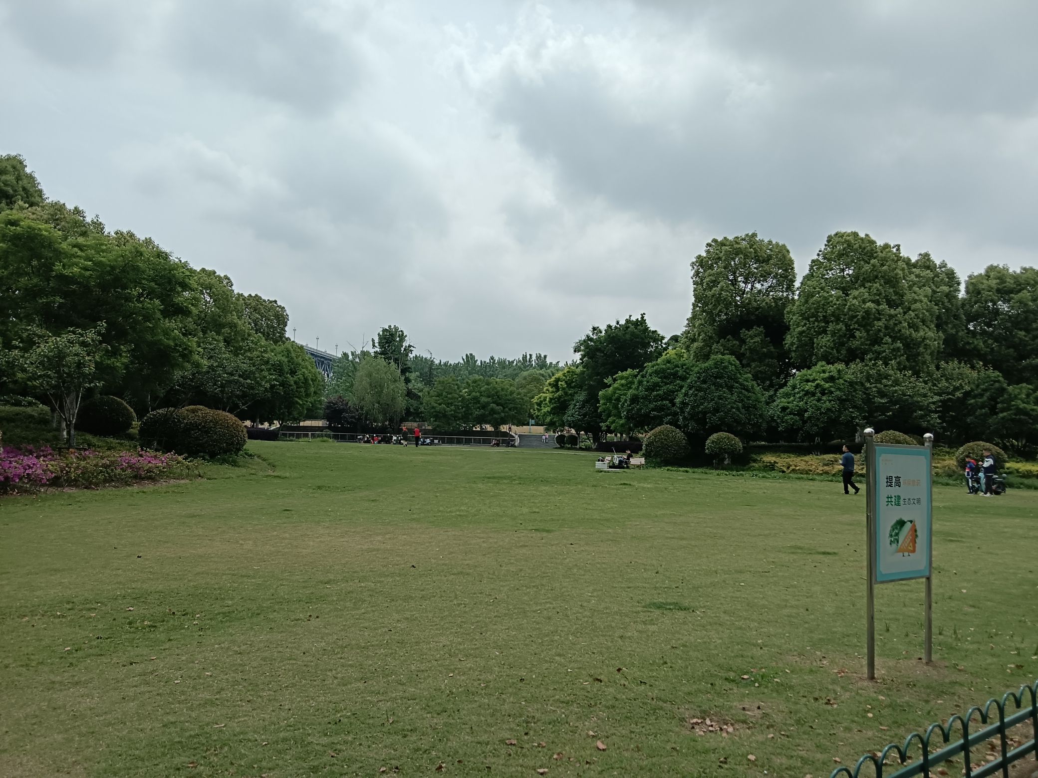 桥北滨江生态公园旅行图片 2