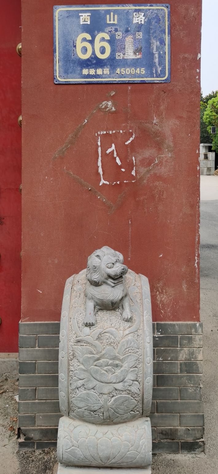 永明门旅行图片 1