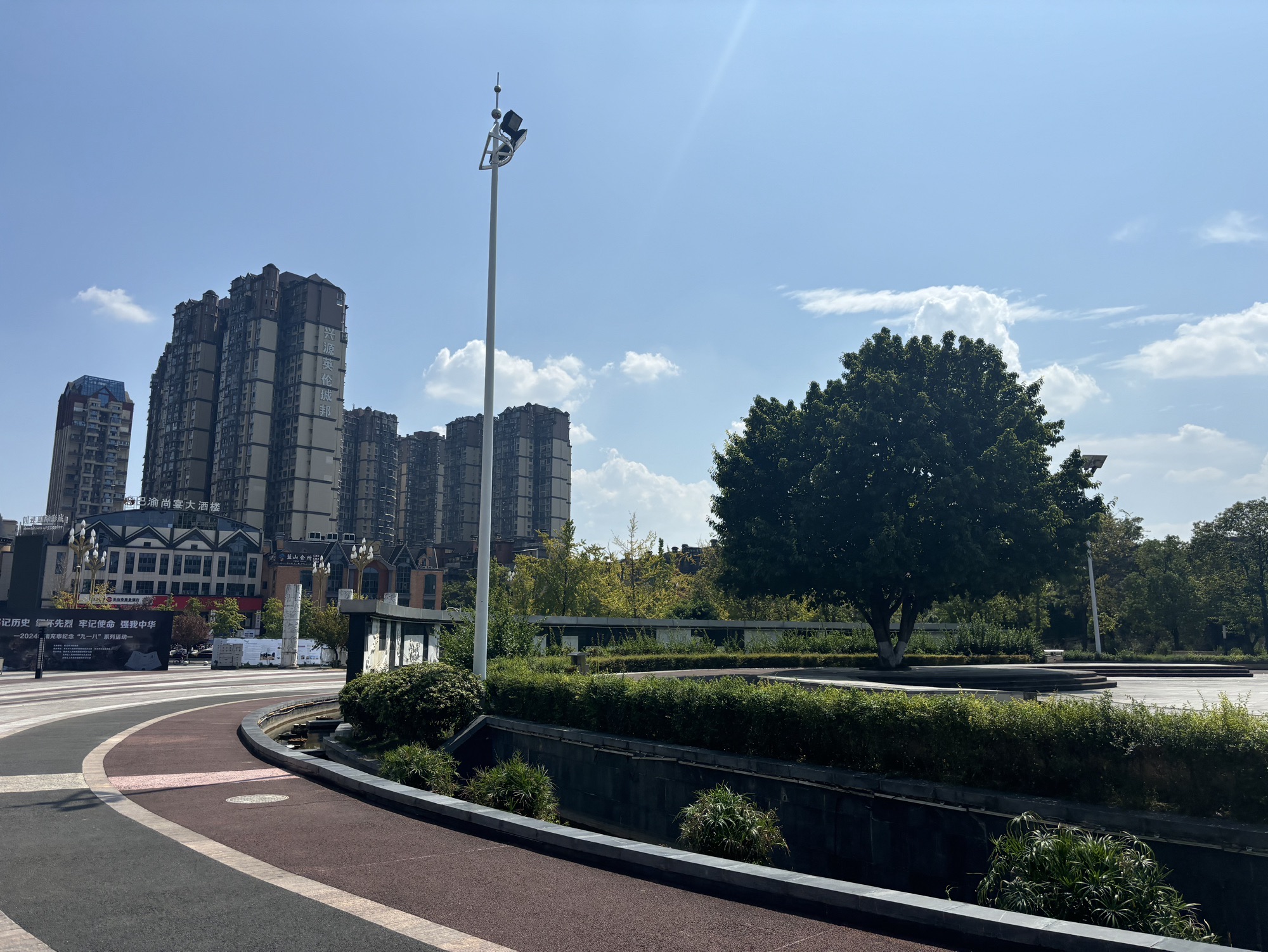 西河体育公园旅行图片 1