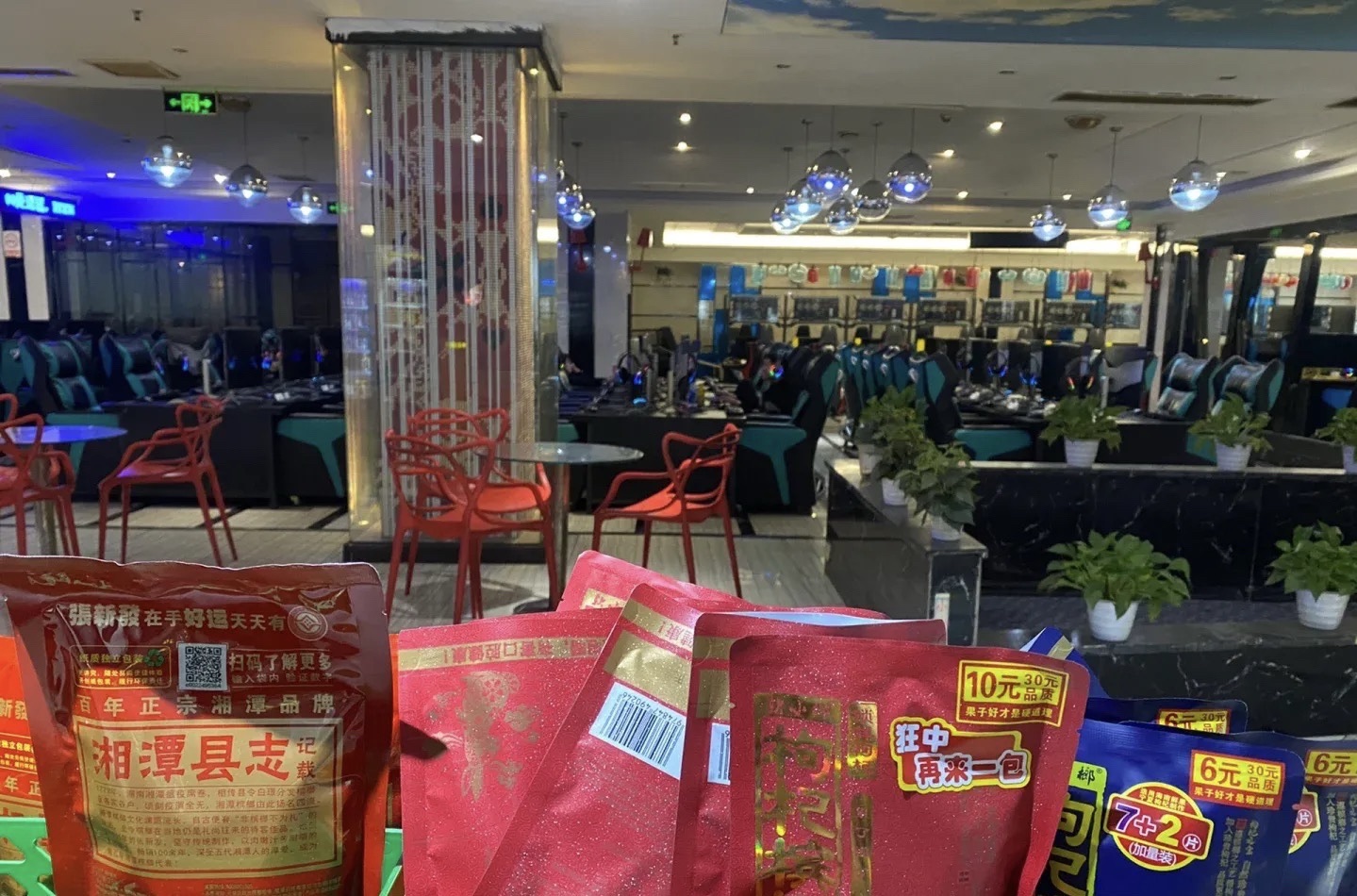 阿贵网络(竹鹰街店)