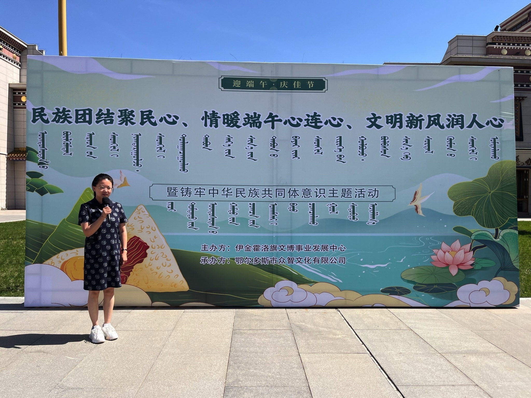 颐和生态文化博览园旅行图片 1