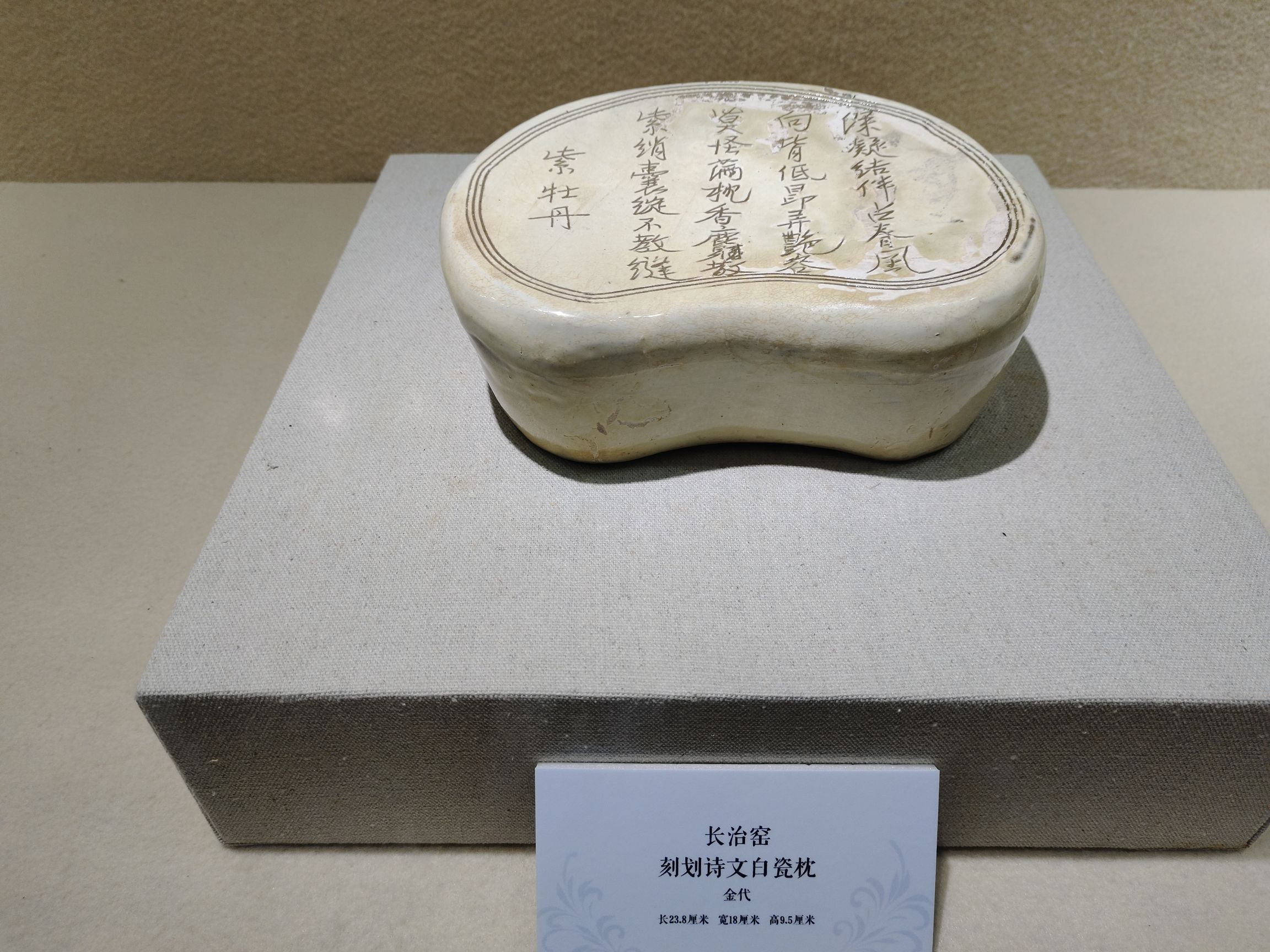 深圳望野博物馆